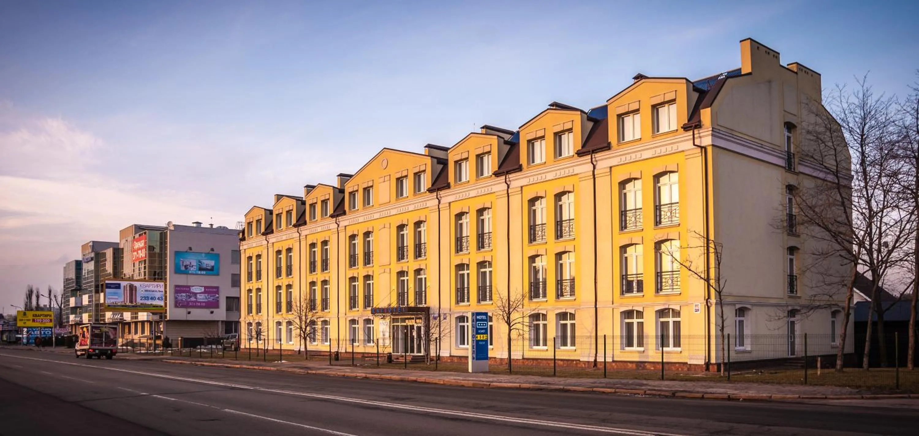 Raziotel Kyiv (Boryspilska)