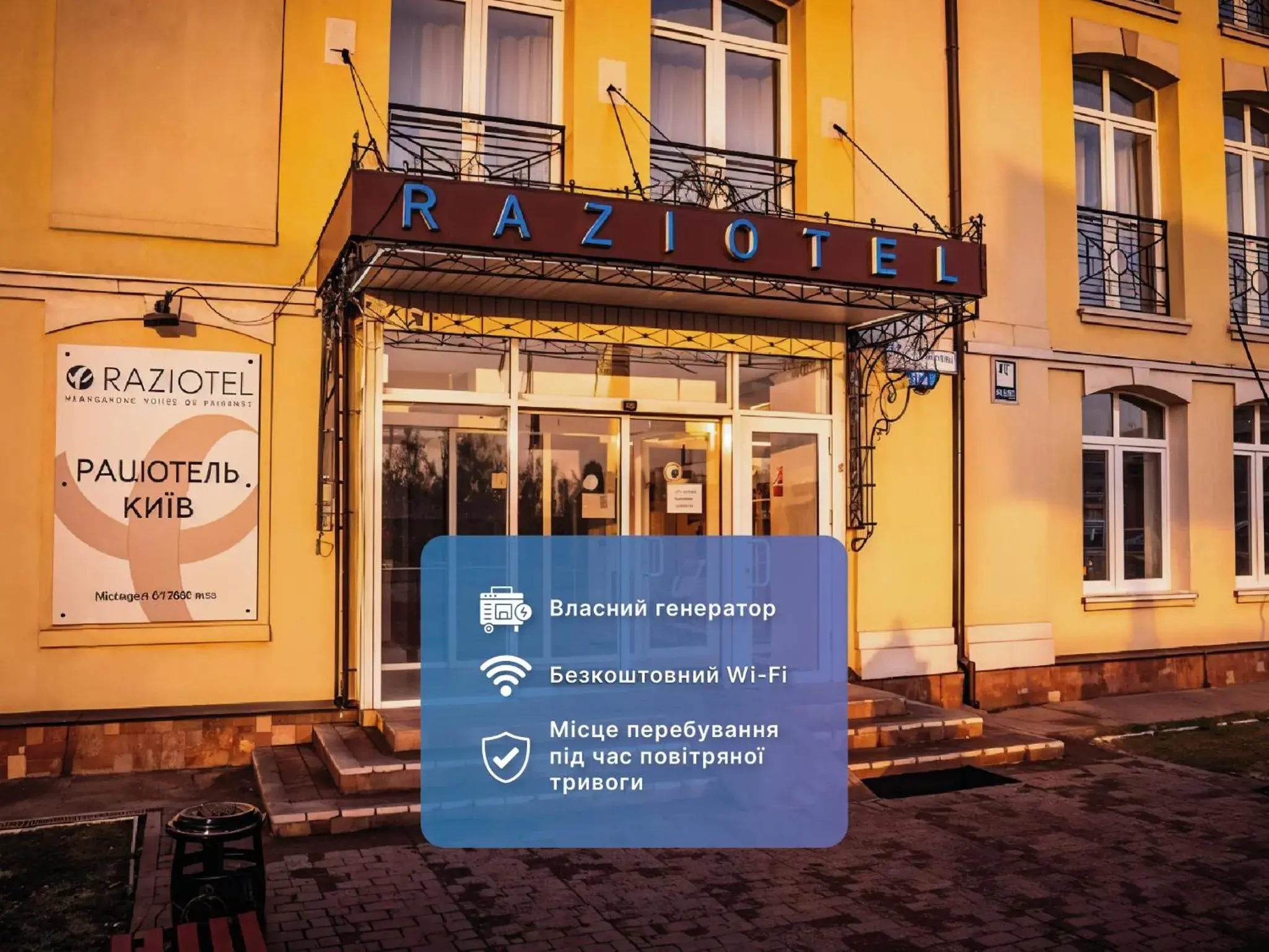 Raziotel Kyiv (Boryspilska) Raziotel Kyiv (Boryspilska)