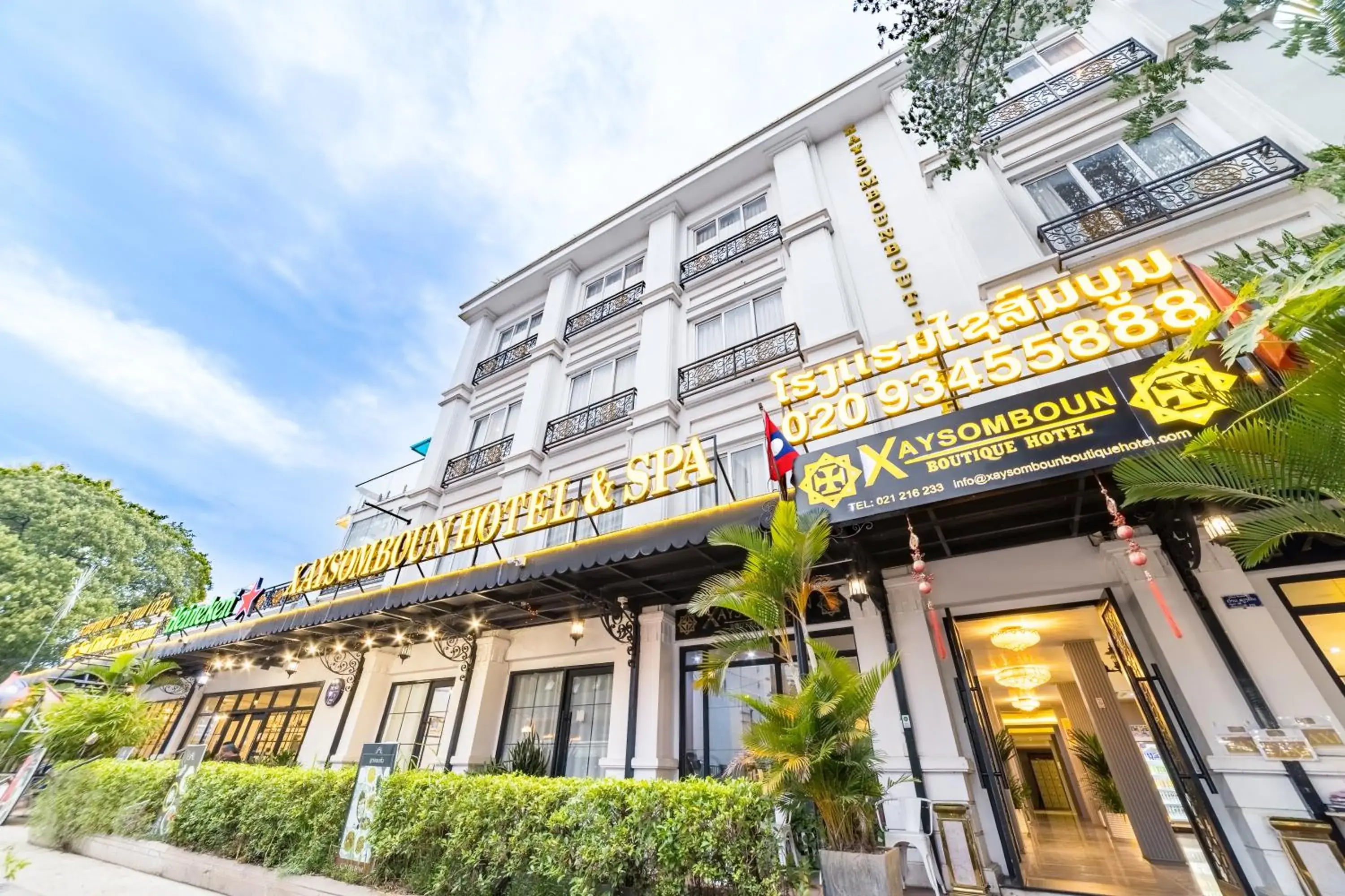 Xaysomboun Hotel & SPA Xaysomboun Hotel & SPA