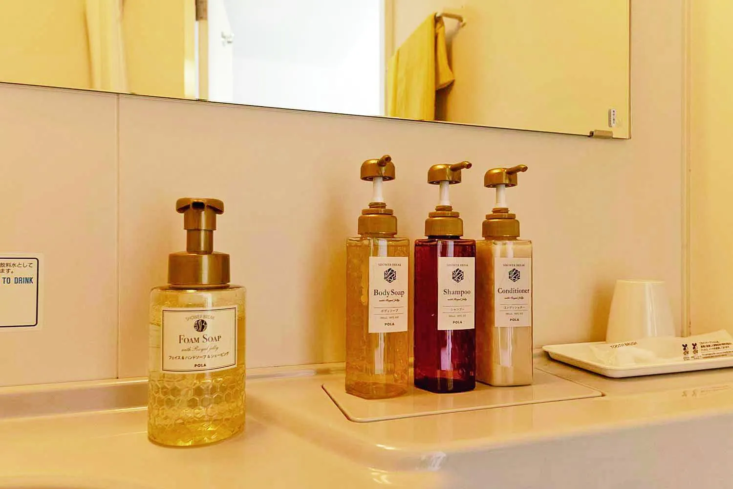 Bathroom in Aomori Green Park Hotel Annex