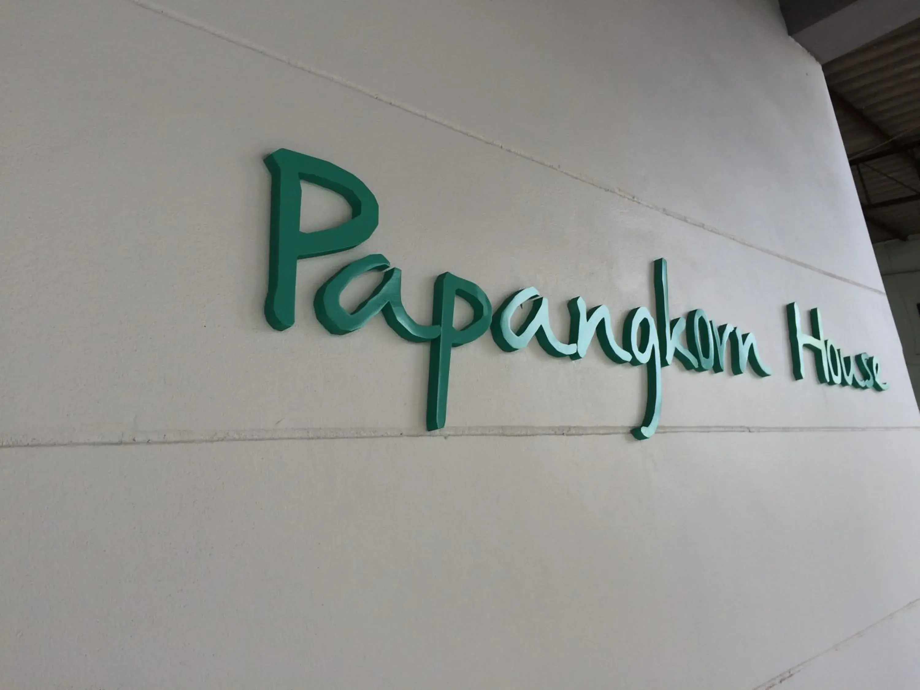 Lobby or reception in Papangkorn House Lobby or reception in Papangkorn House