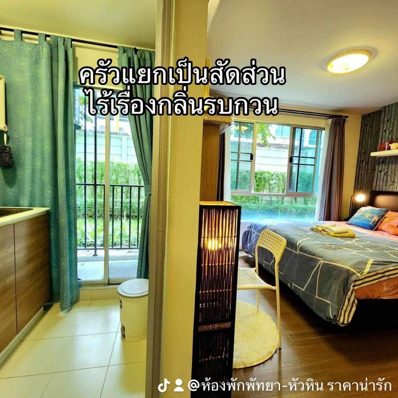 Bed in Baan Imm Aim Huahin By Thita