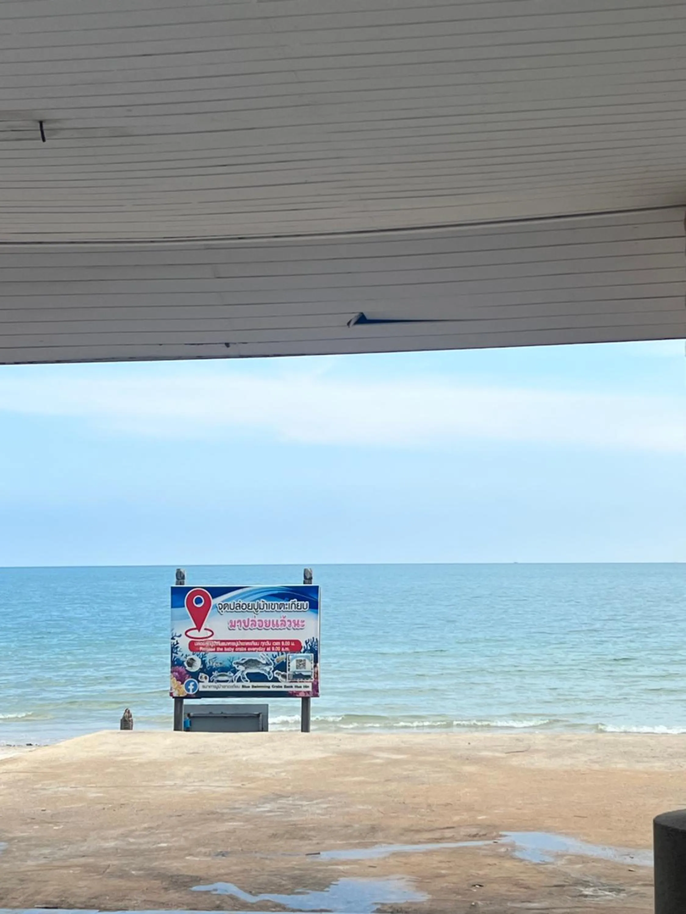 Beach in Baan Imm Aim Huahin By Thita