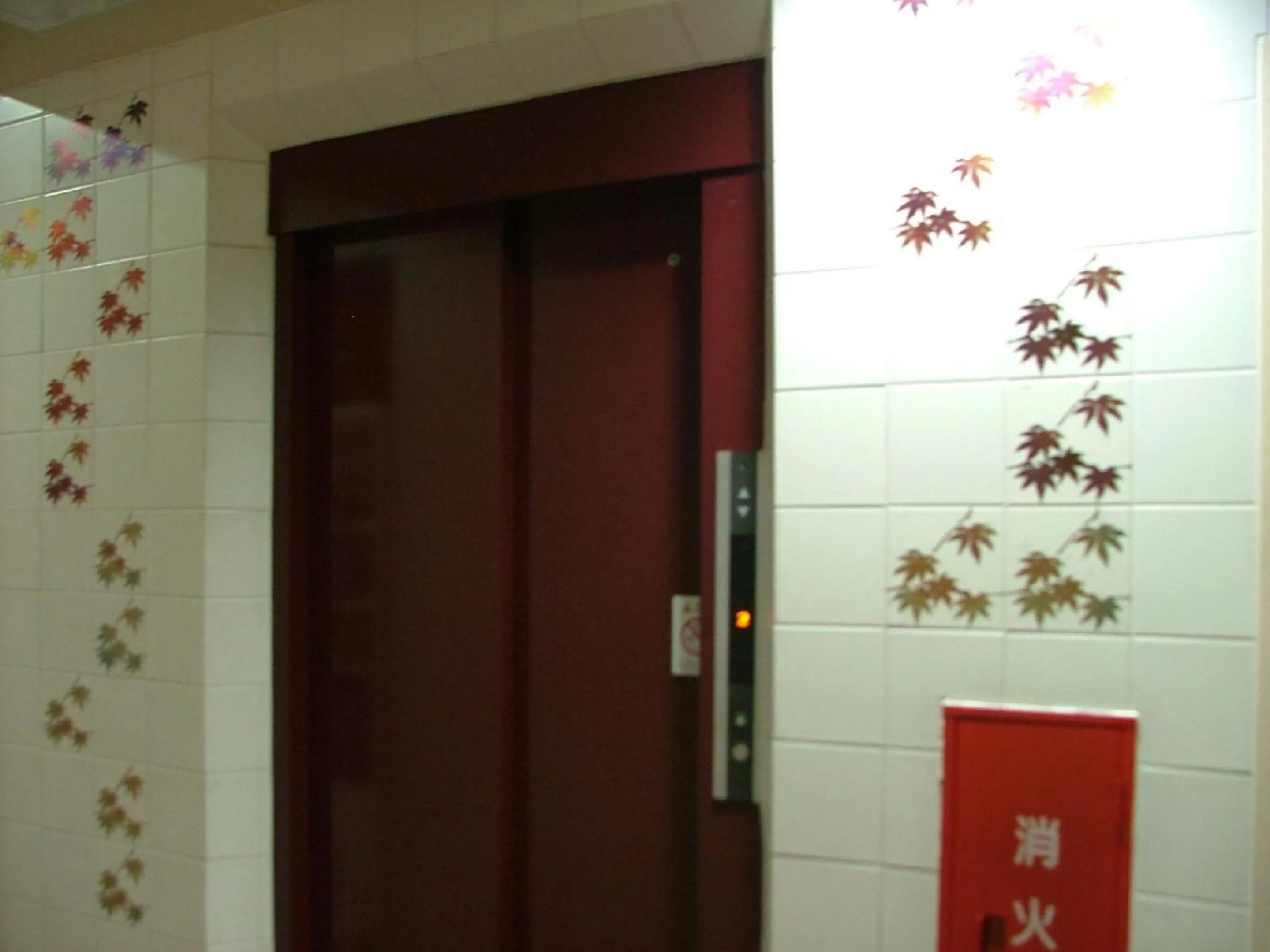 Other in Miyajima Hotel New Kotobuki