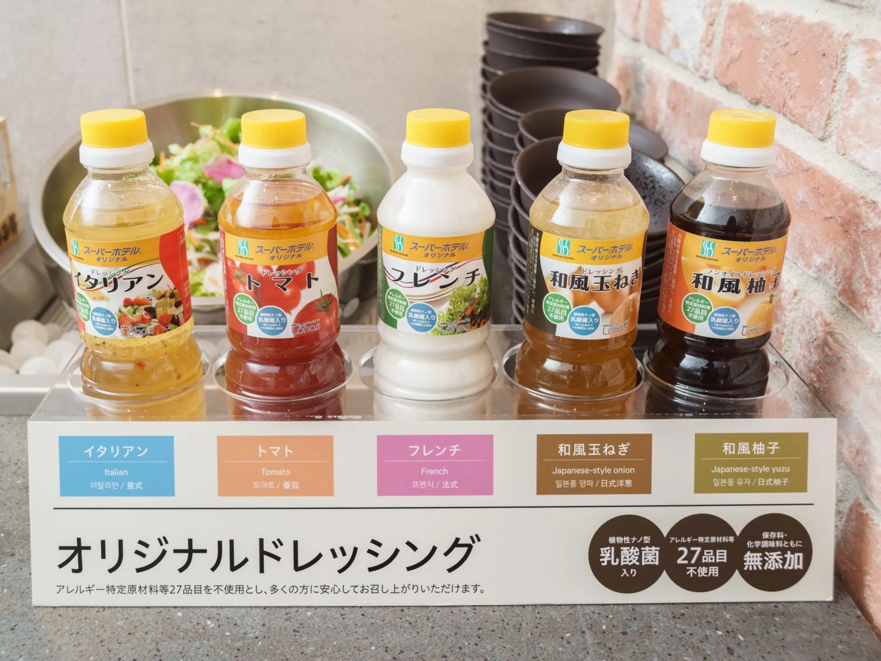 Super Hotel Shinagawa Aomono-Yokocho