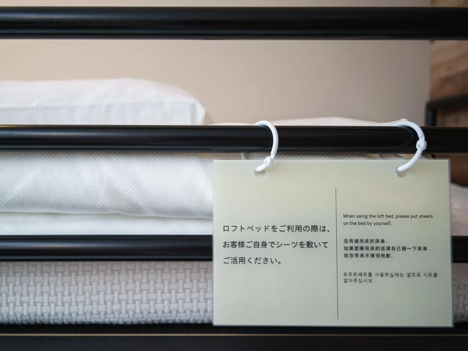 Bed in Super Hotel Shinagawa Aomono-Yokocho