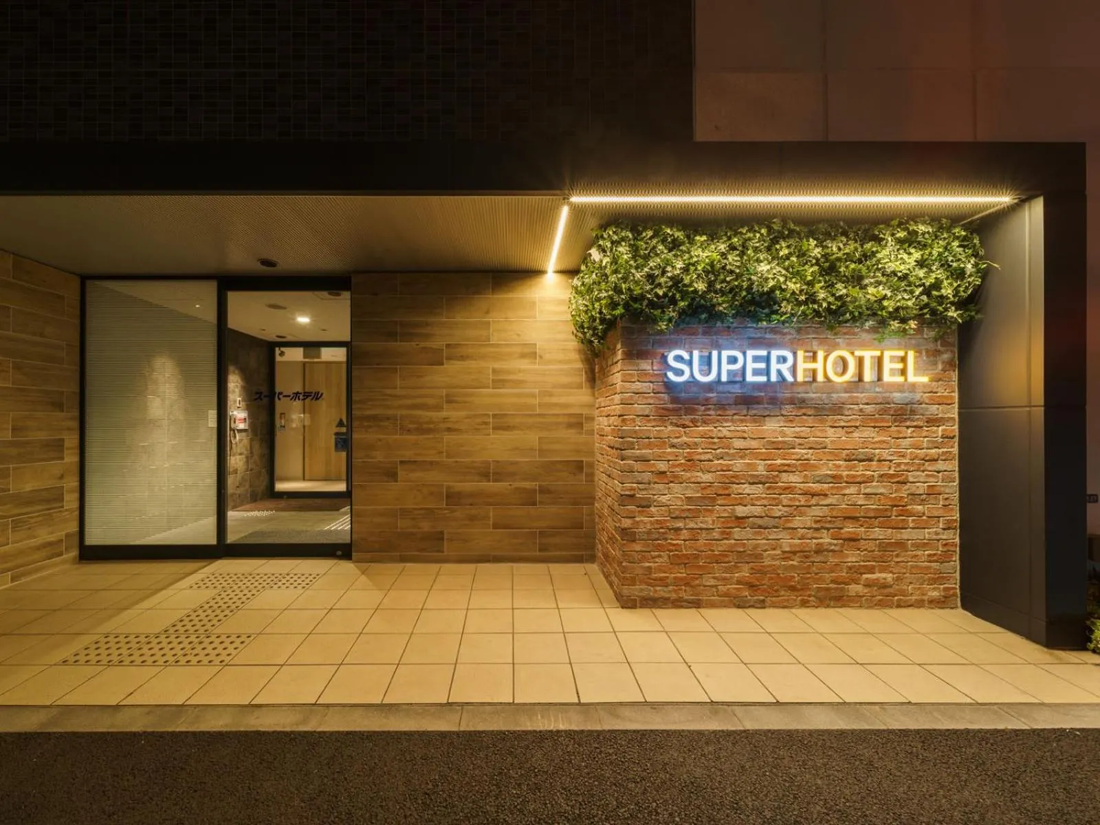 Super Hotel Shinagawa Aomono-Yokocho