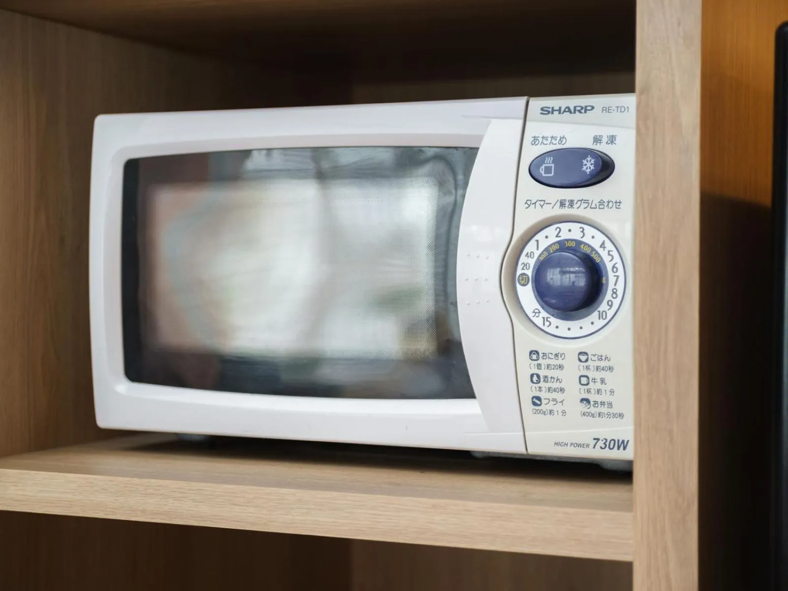 Super Hotel Shinagawa Aomono-Yokocho