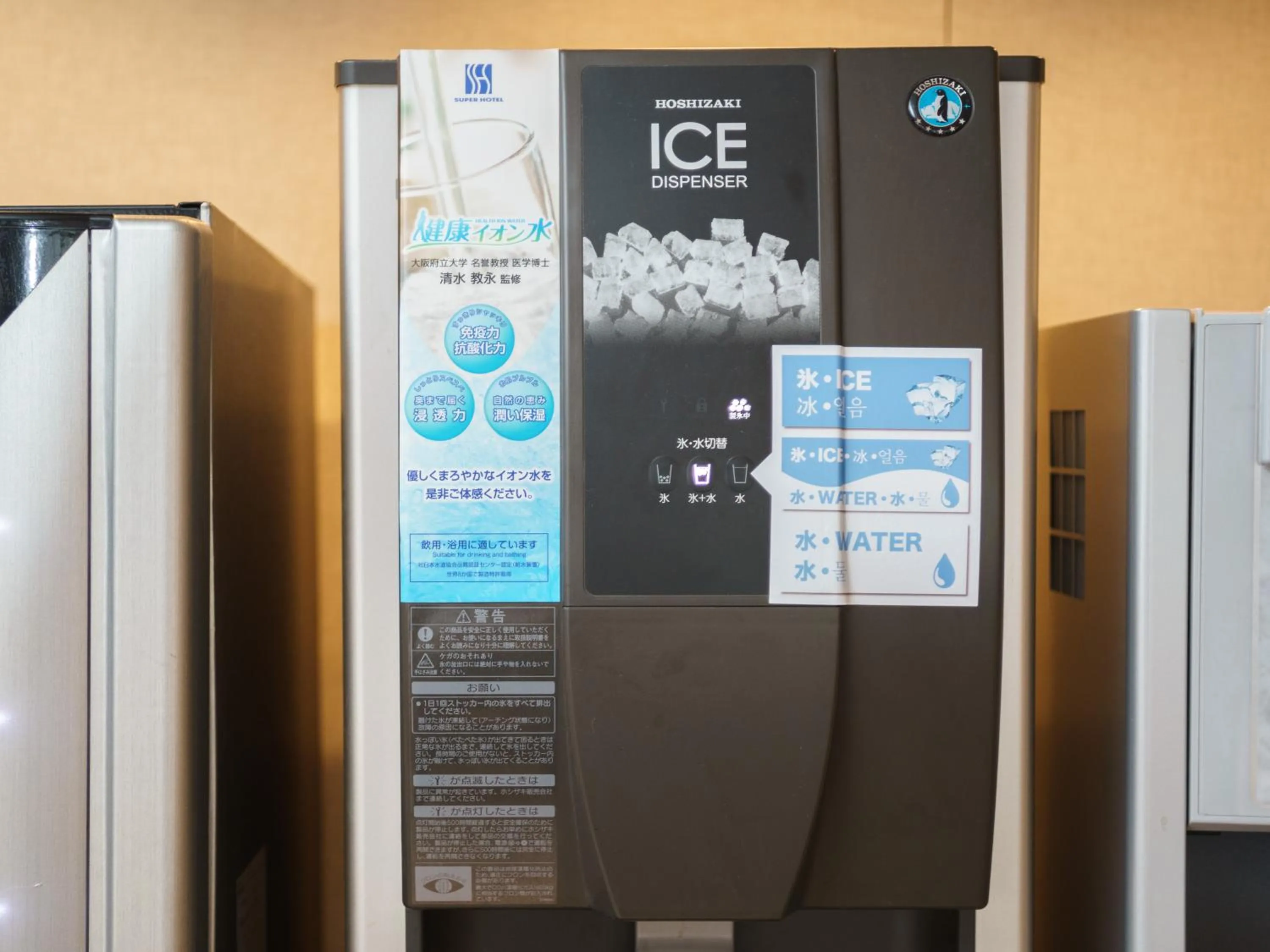 Super Hotel Shinagawa Aomono-Yokocho