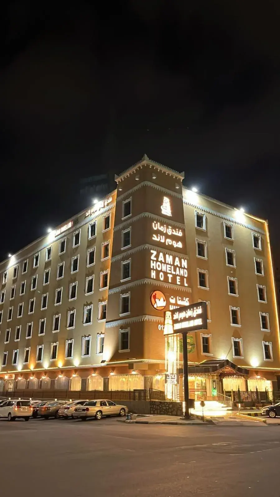 Zaman Homeland Hotel Zaman Homeland Hotel
