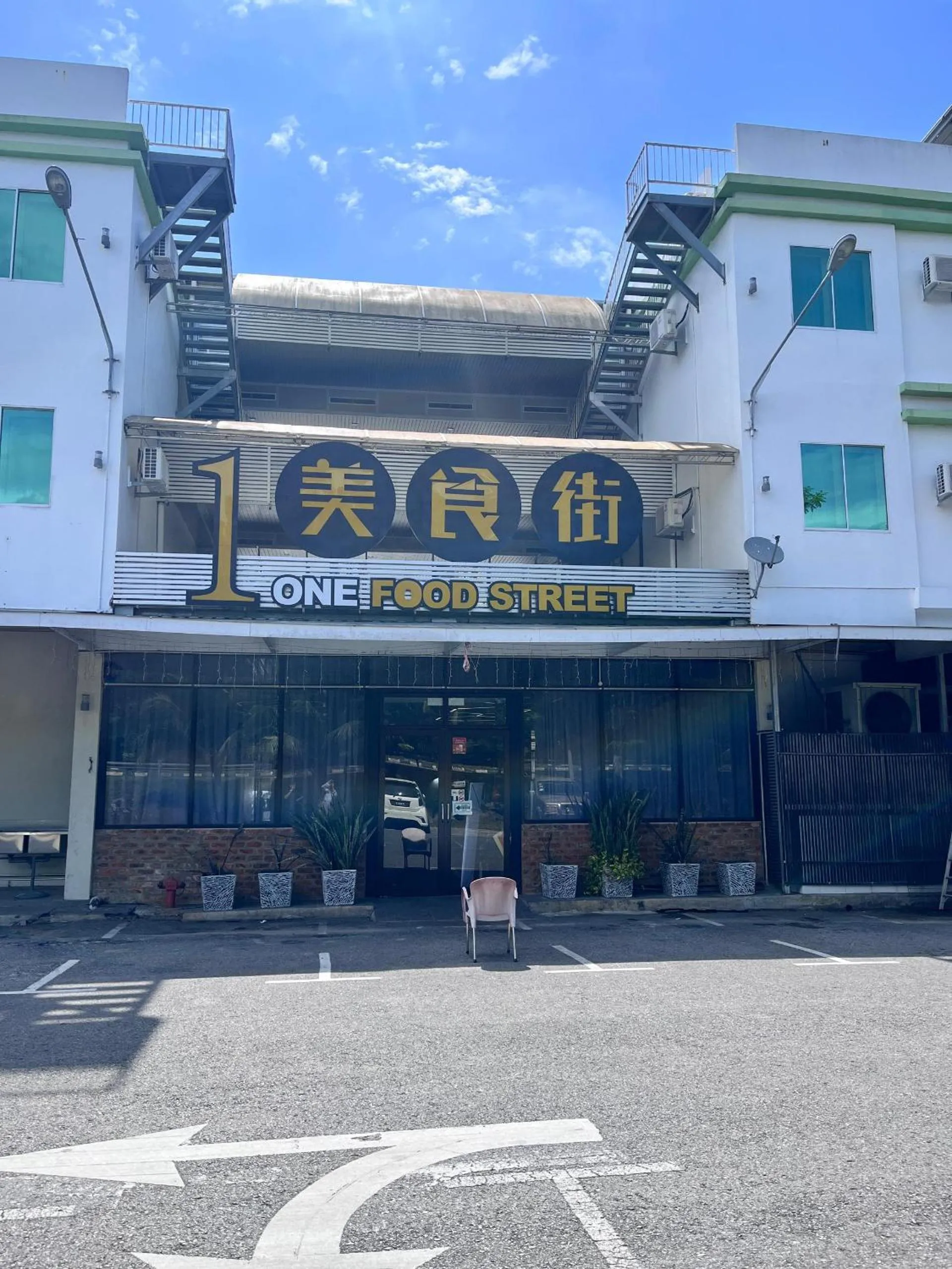 Food and drinks in Paragon Lutong Hotel