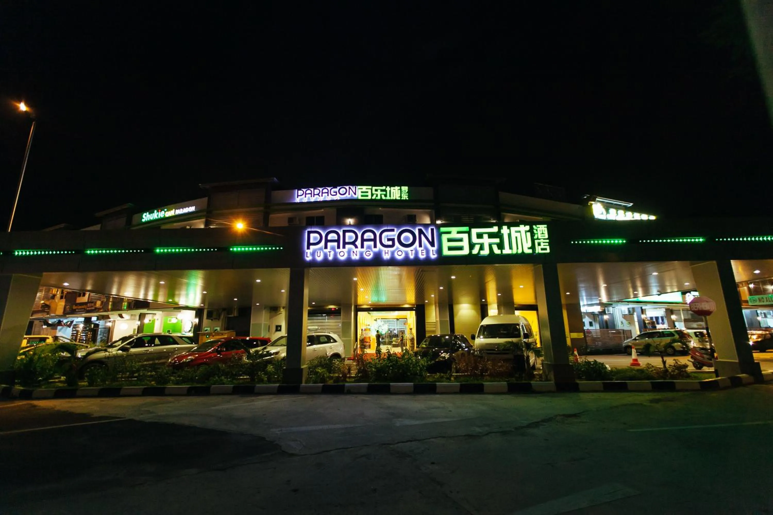 Property building in Paragon Lutong Hotel