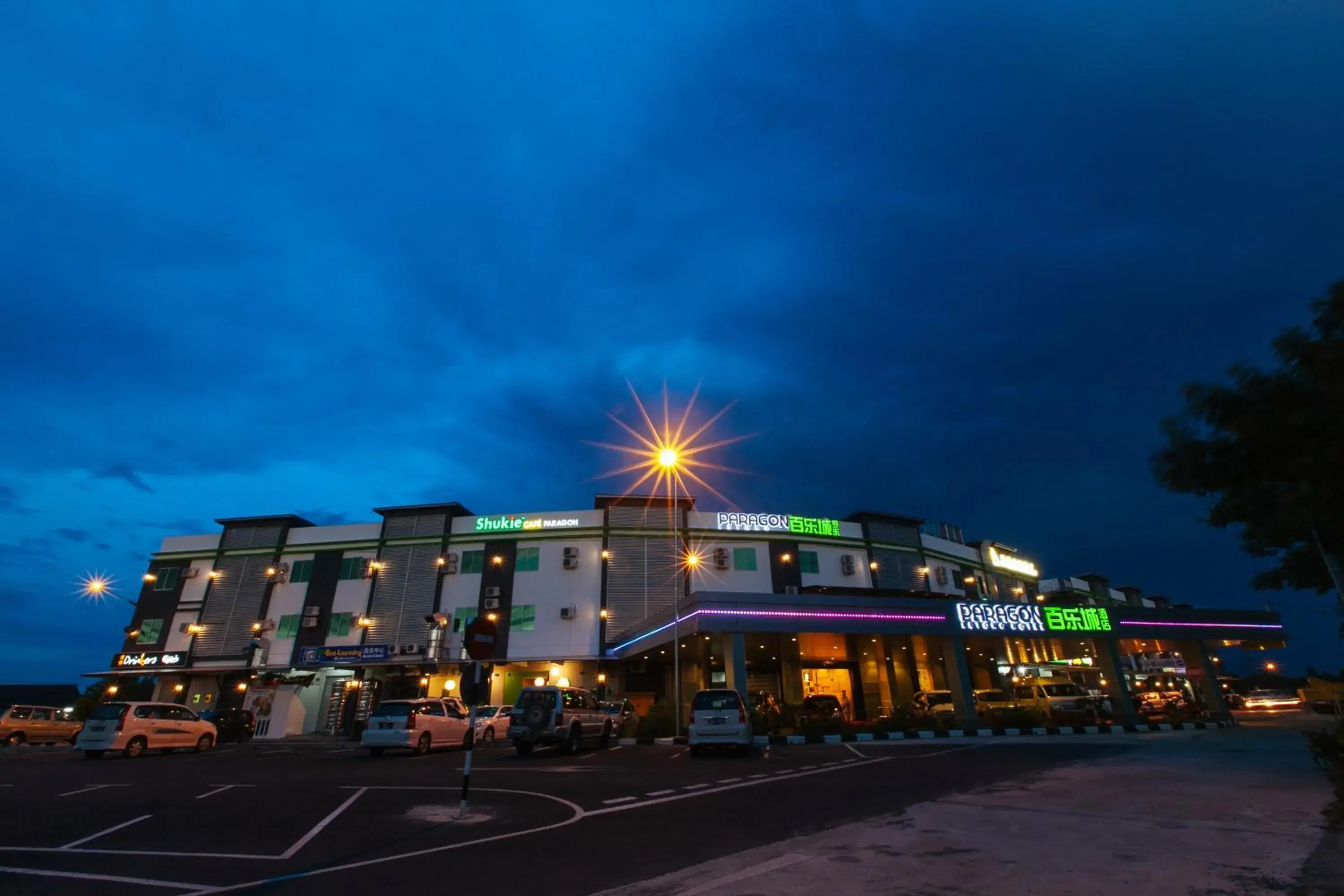 Property building in Paragon Lutong Hotel Property building in Paragon Lutong Hotel