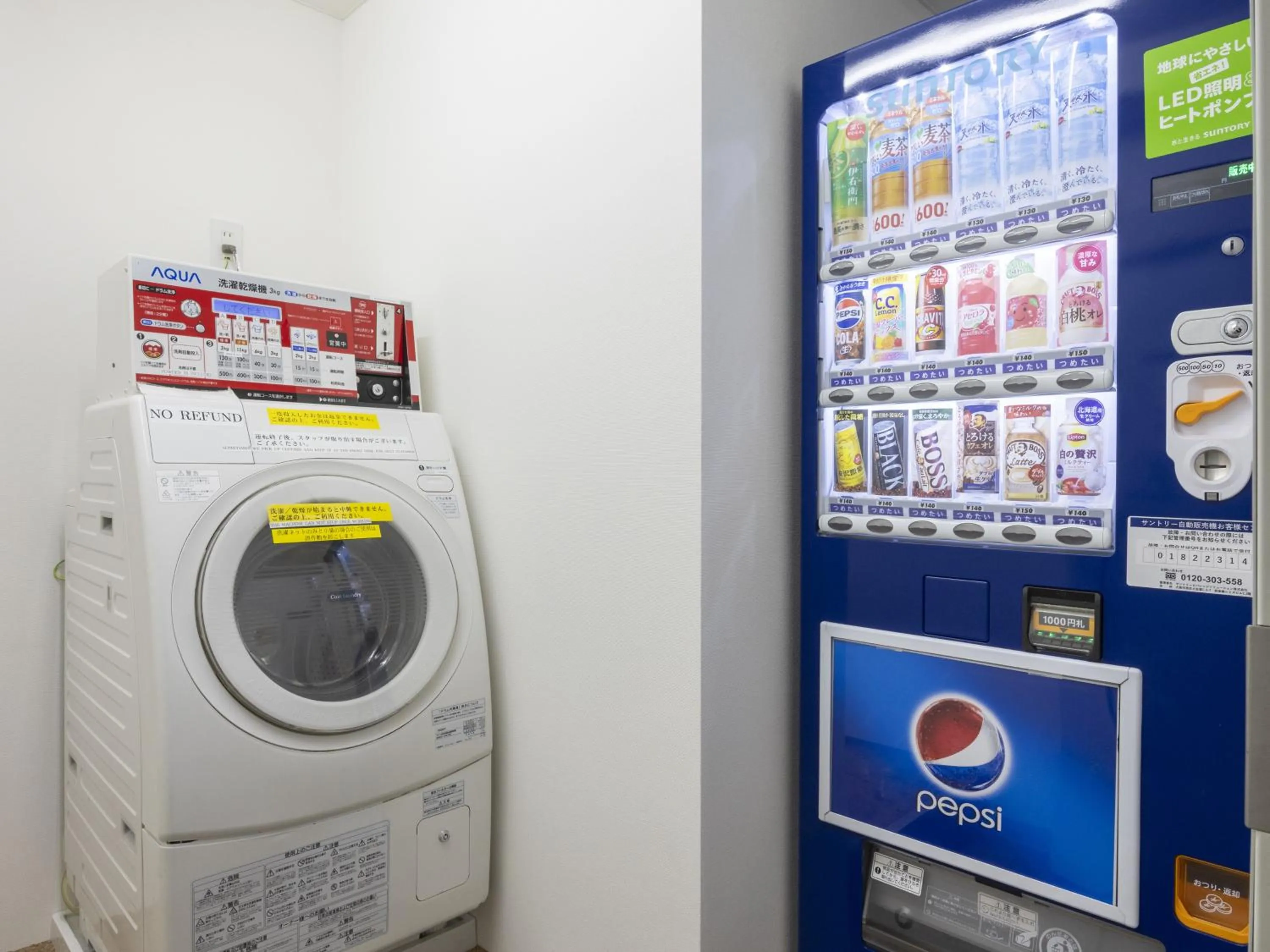 washing machine in ibis Styles Kyoto Shijo