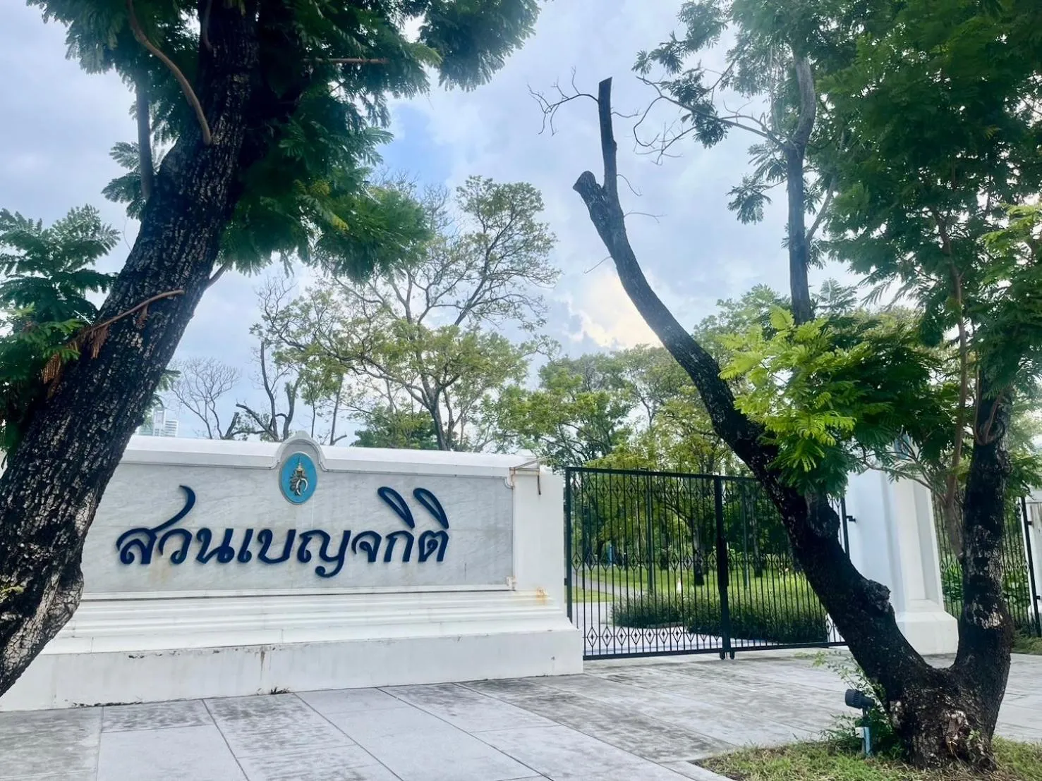 Alt Hotel Nana by UHG