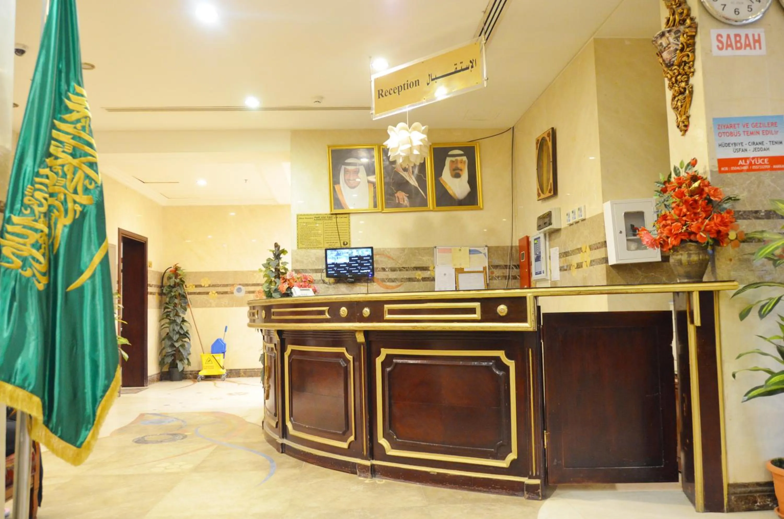 Lobby or reception in Al Bostan Al Masi Hotel