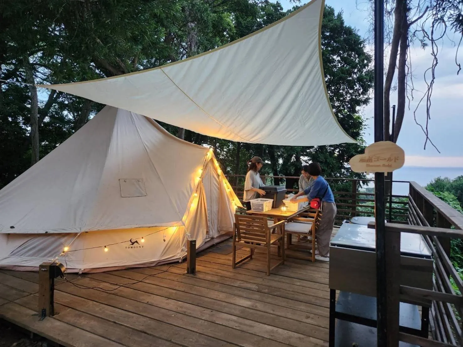 COUSCOUS Glamping Manazuru