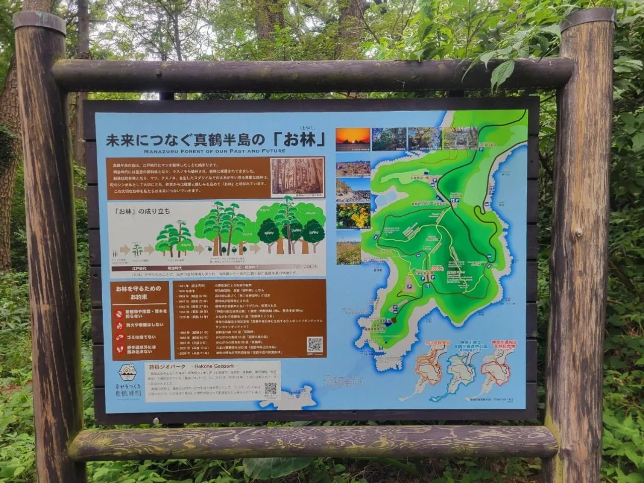 COUSCOUS Glamping Manazuru