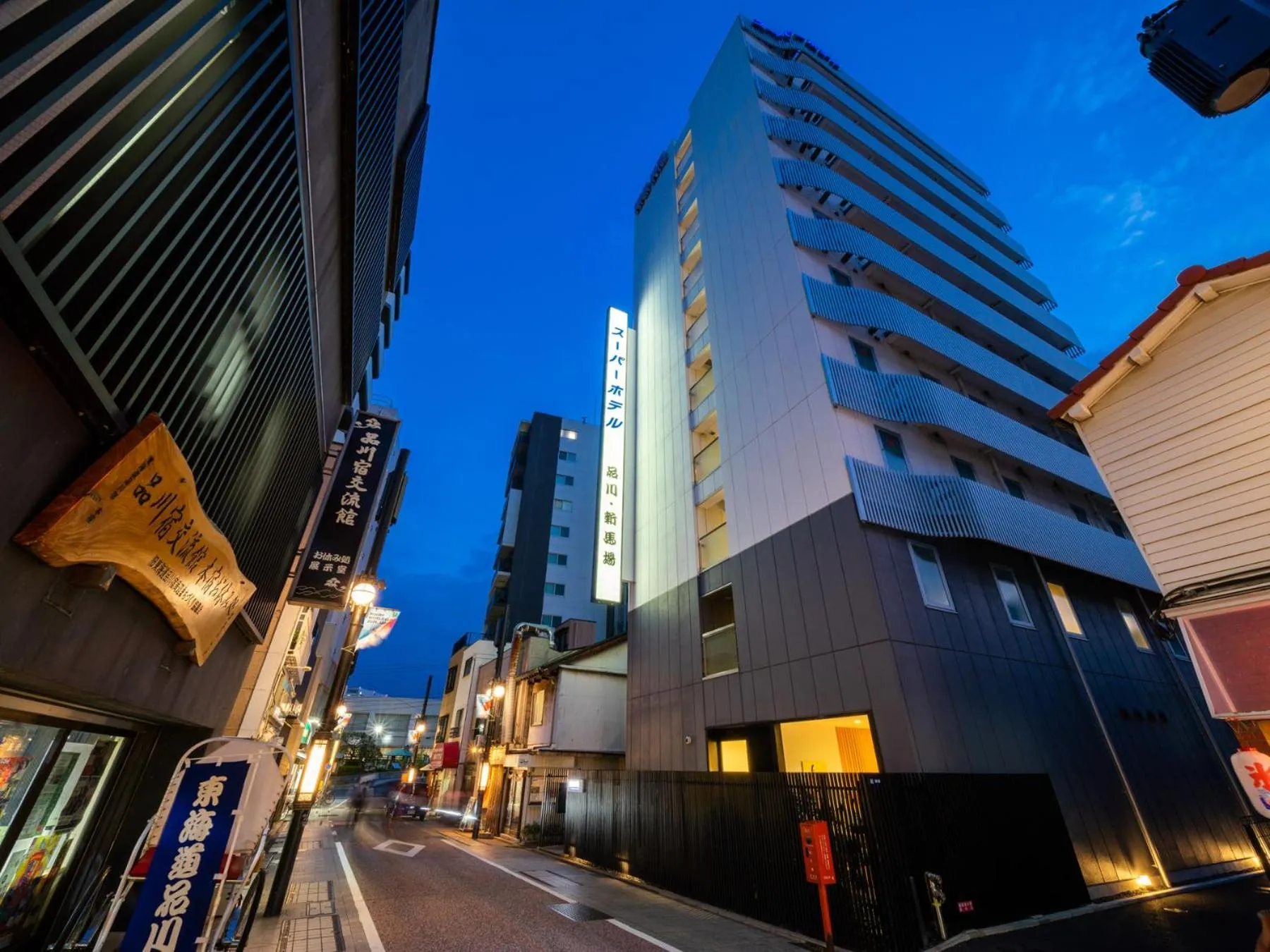 Property building in Super Hotel Shinagawa Shinbanba