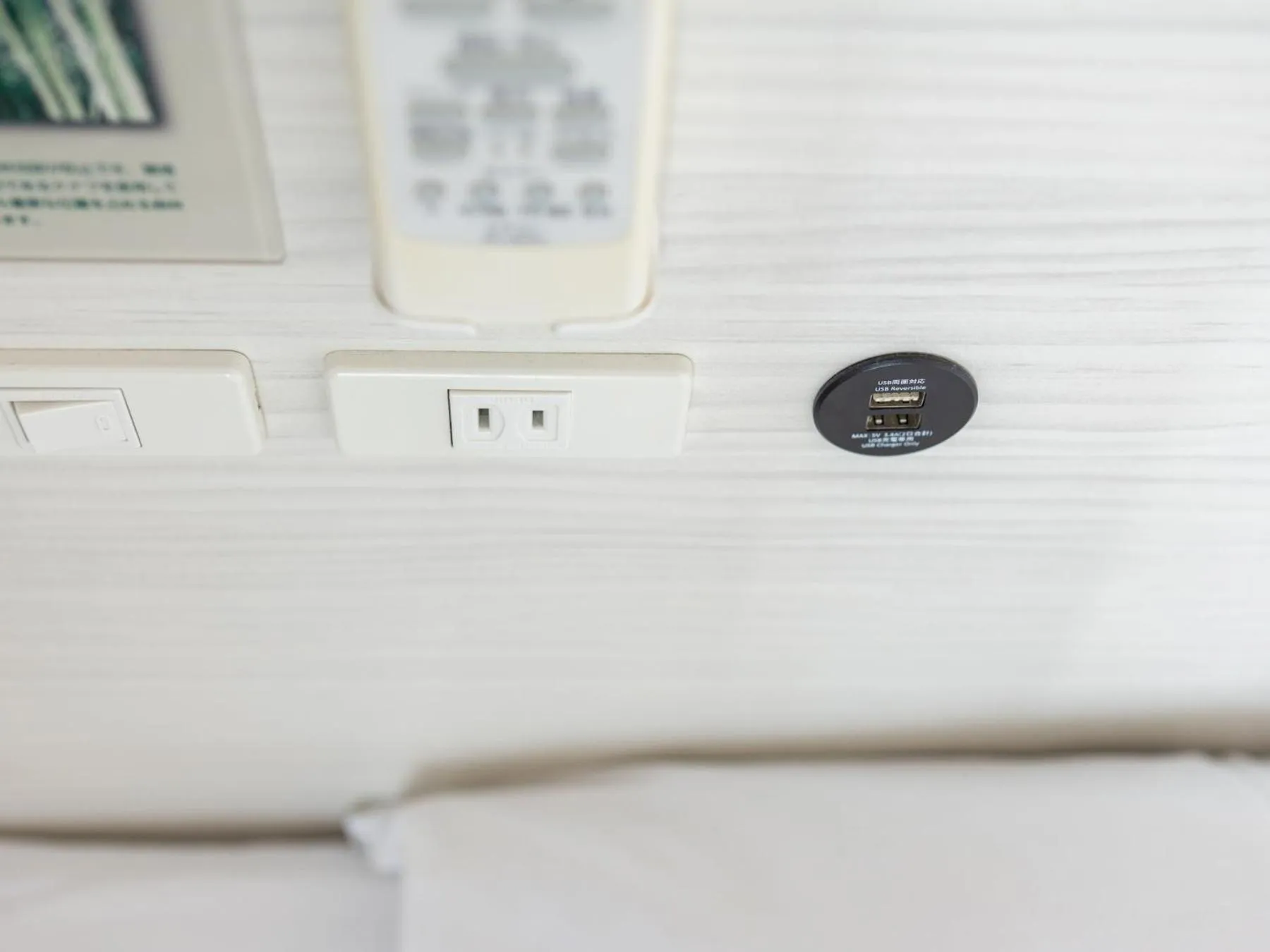 Other in Super Hotel Shinagawa Shinbanba