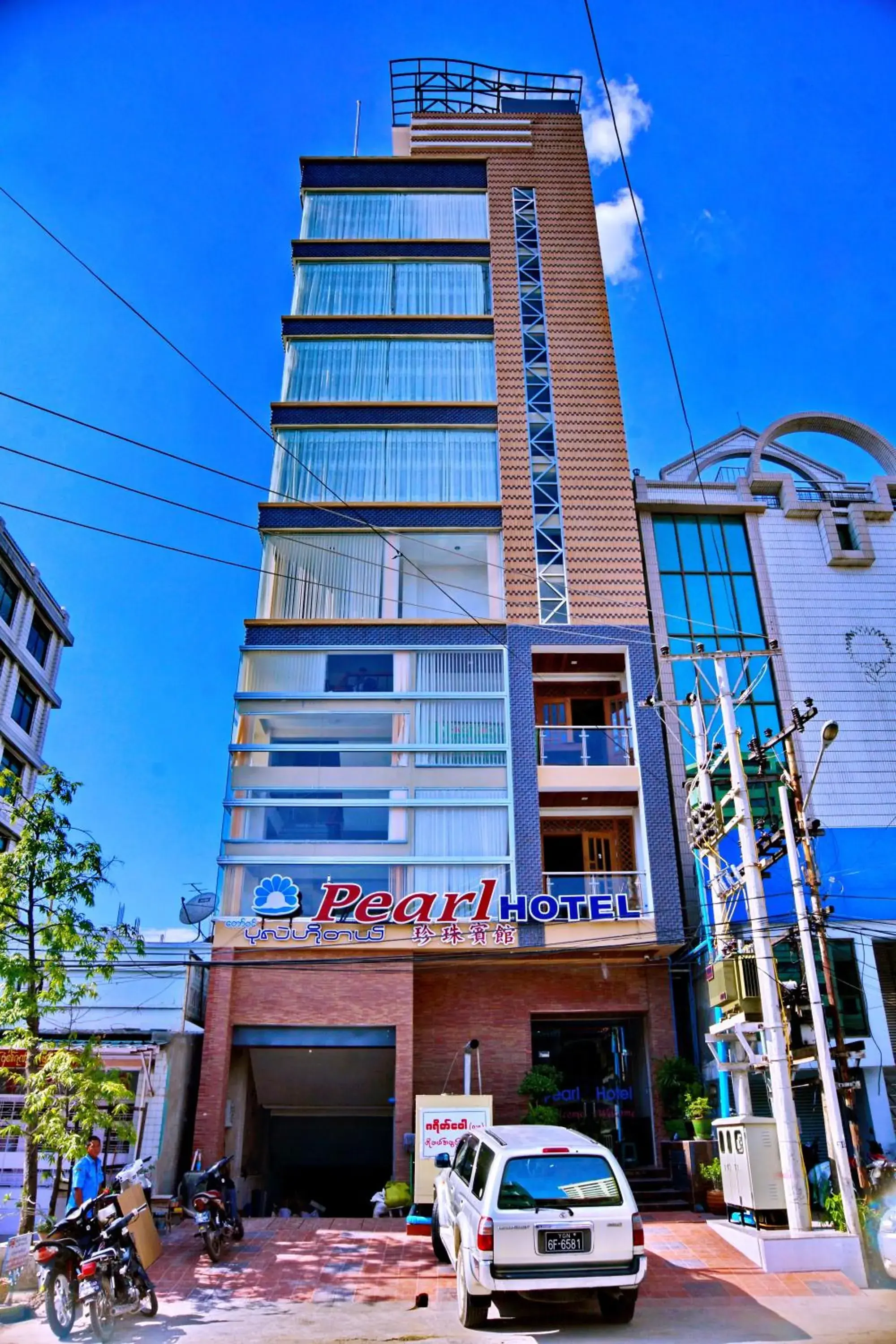 Royal Pearl Hotel Royal Pearl Hotel