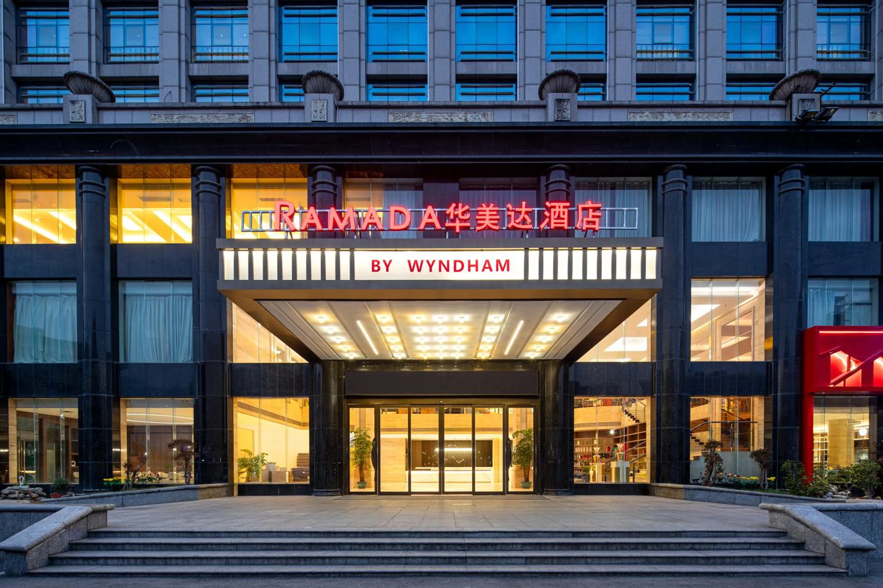 Off site in Ramada by Wyndham Zhangjiajie Tianmen Mountain