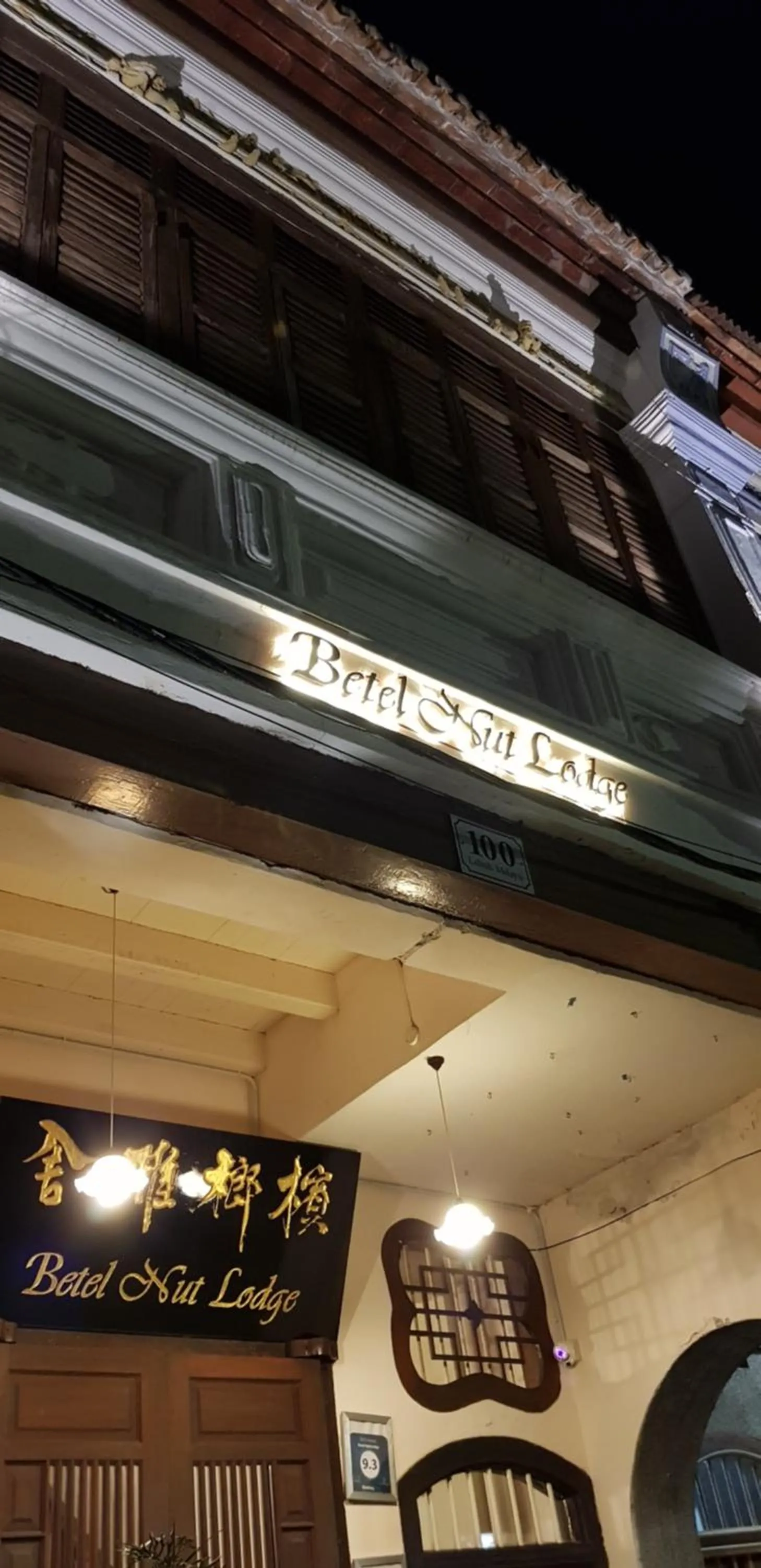Facade/entrance in Betel Nut Lodge