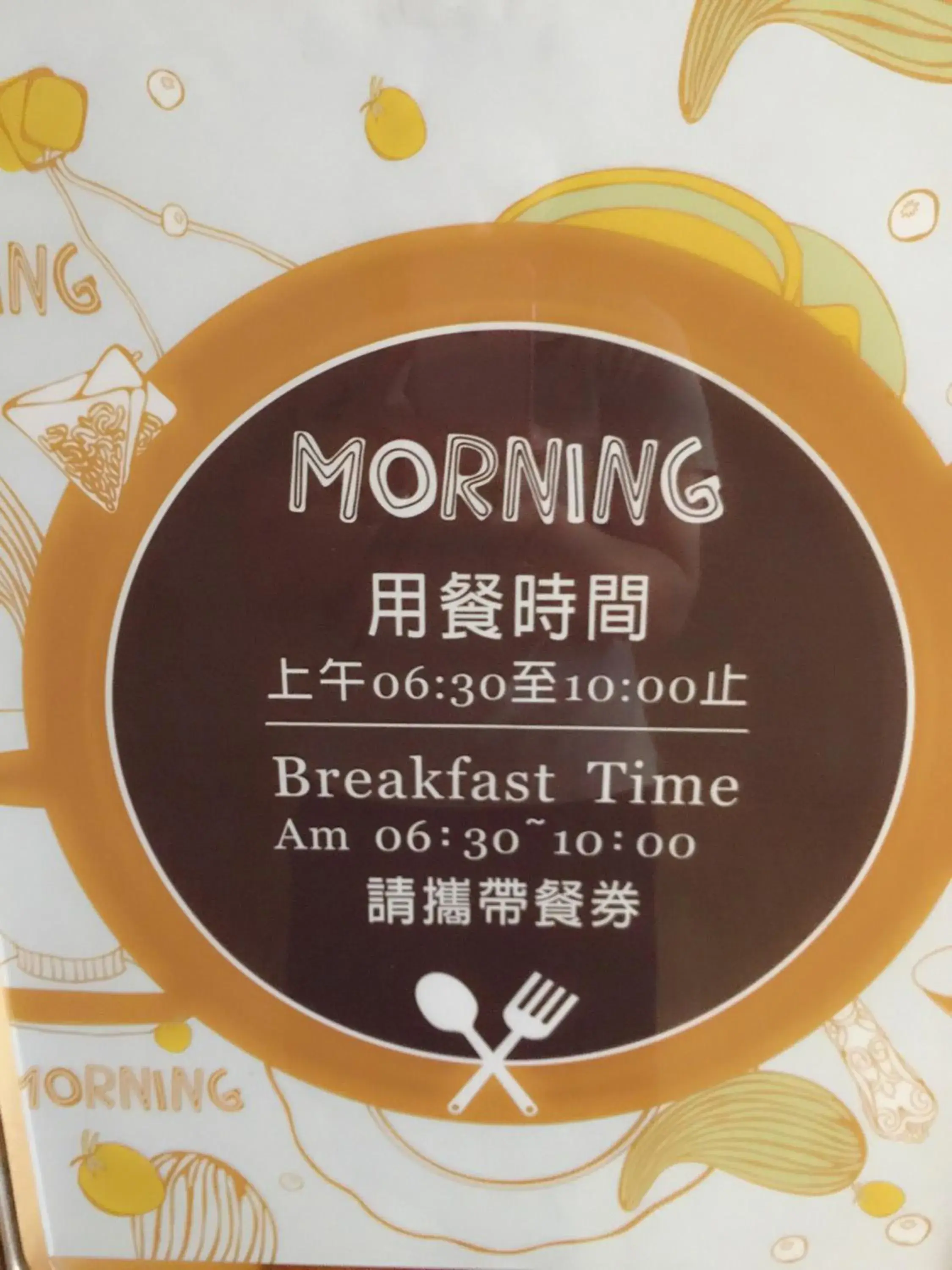 Food and drinks in The Riverside Hotel Hengchun Food and drinks in The Riverside Hotel Hengchun