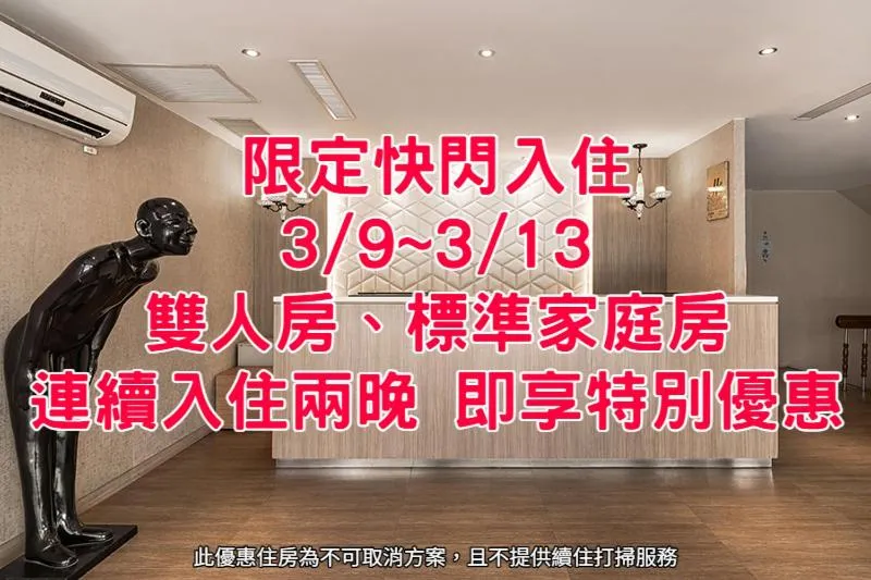 The Riverside Hotel Hengchun