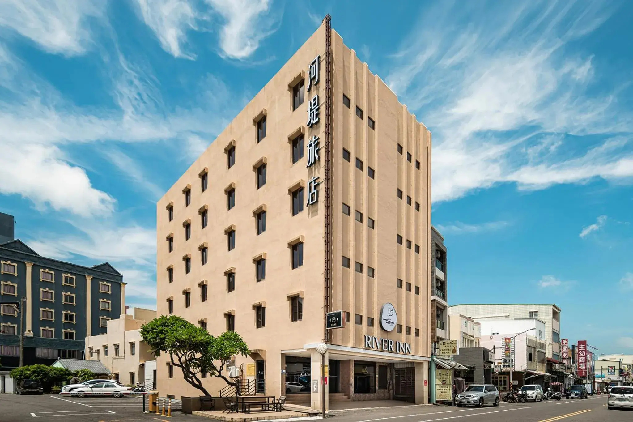 Property building in The Riverside Hotel Hengchun Property building in The Riverside Hotel Hengchun