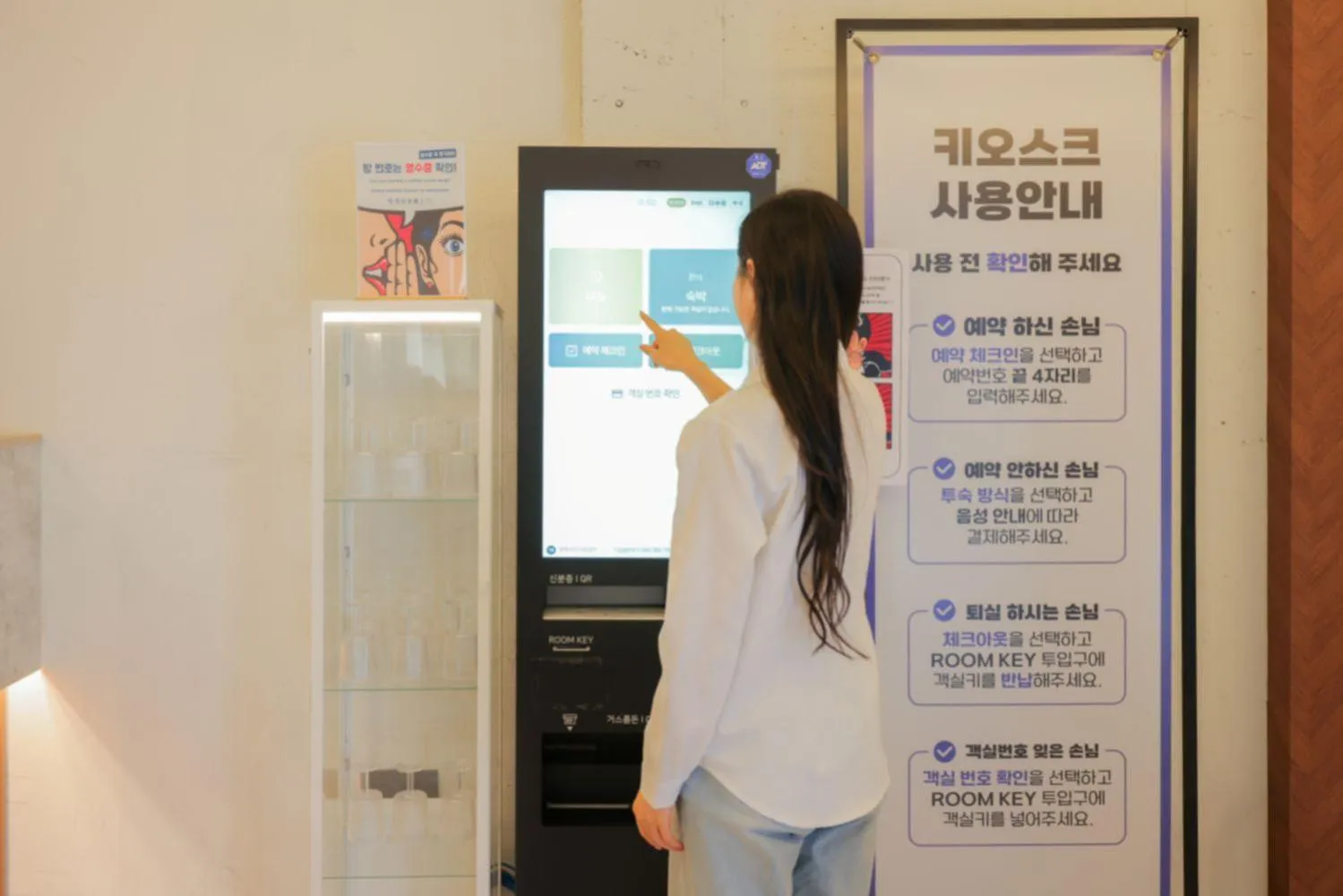 Hwaseong Stay13 Hotel