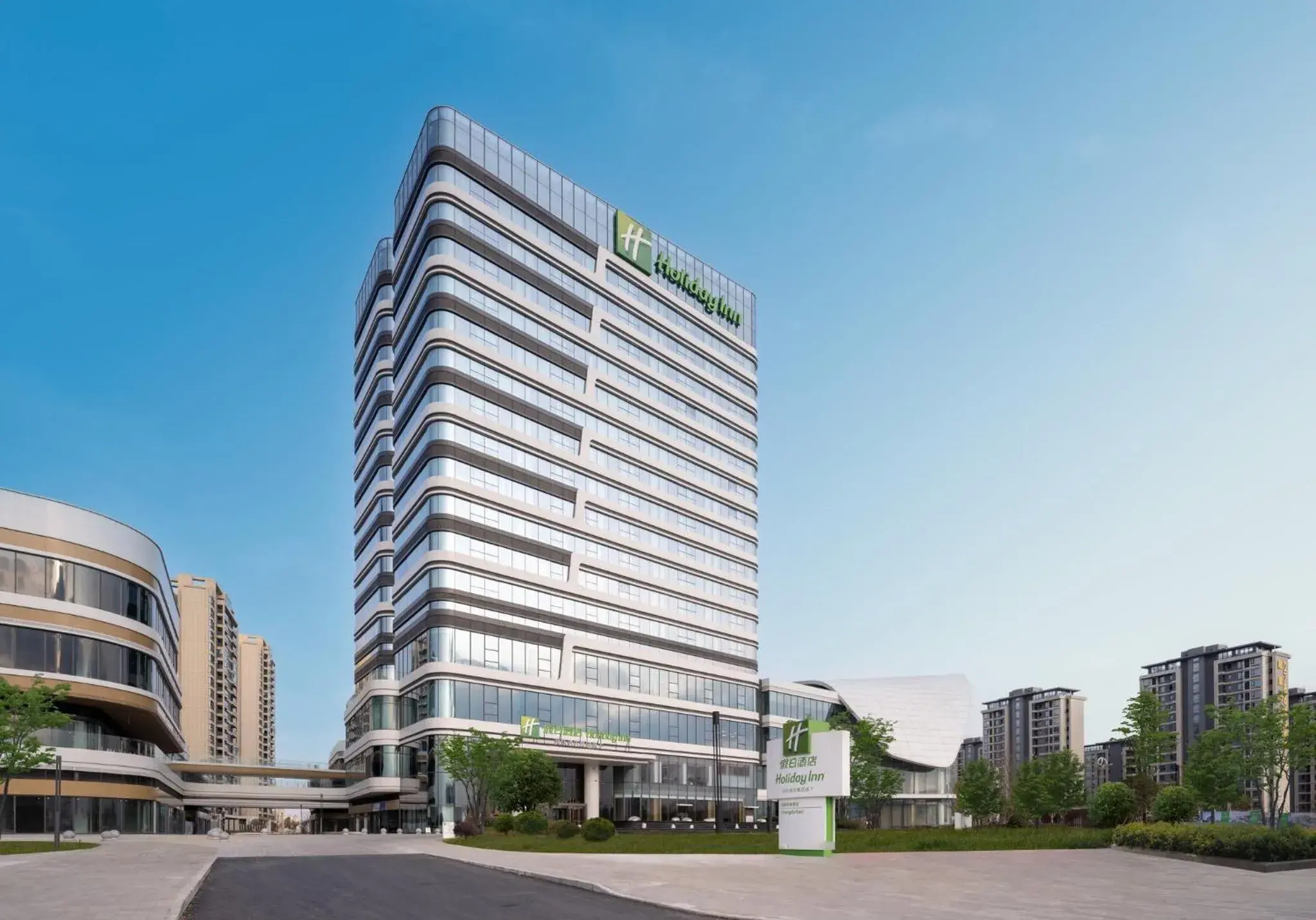 Property building in Holiday Inn Chengdu East by IHG Property building in Holiday Inn Chengdu East by IHG