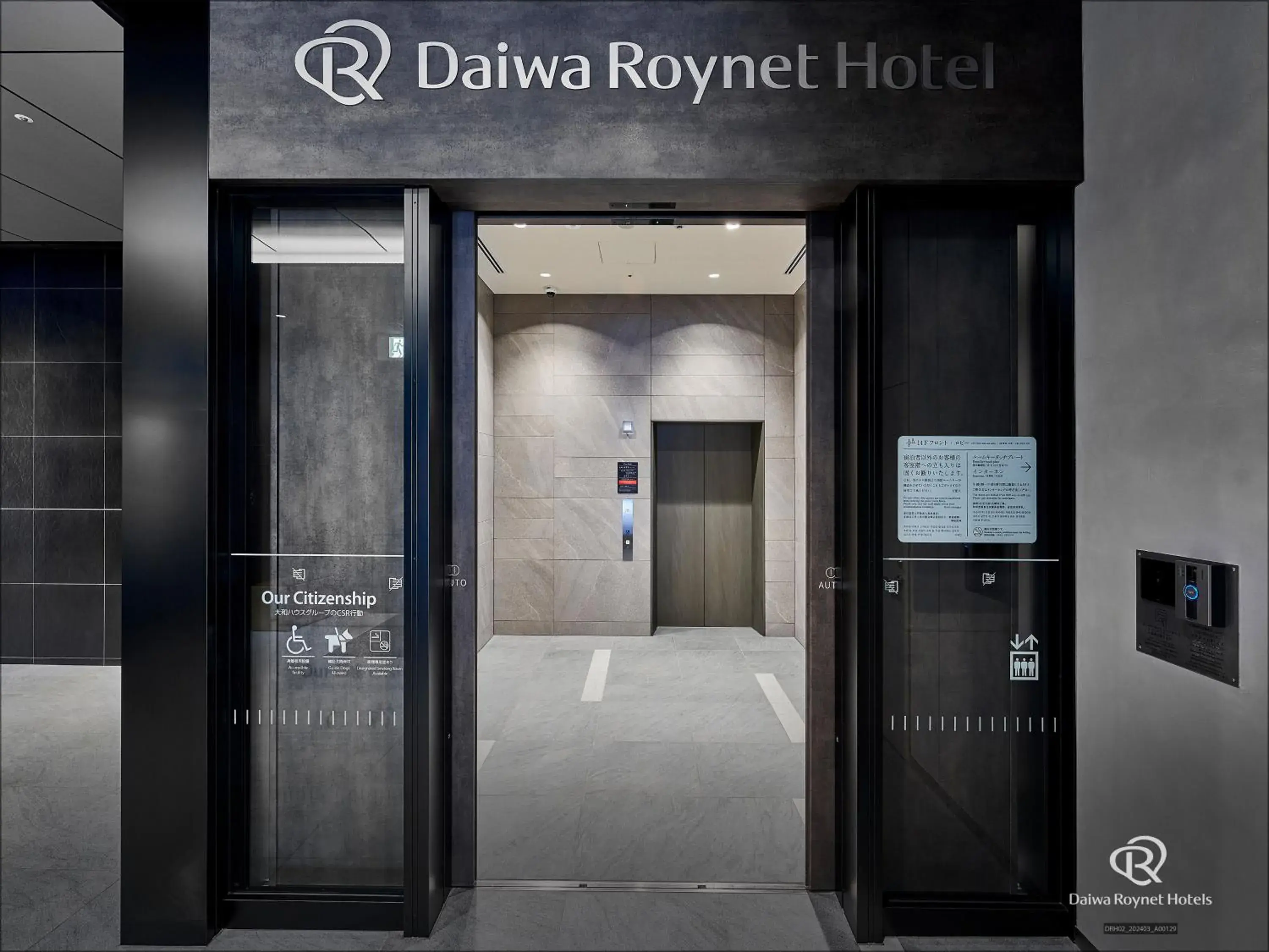 Facade/entrance in Daiwa Roynet Hotel Omiya-nishiguchi Facade/entrance in Daiwa Roynet Hotel Omiya-nishiguchi