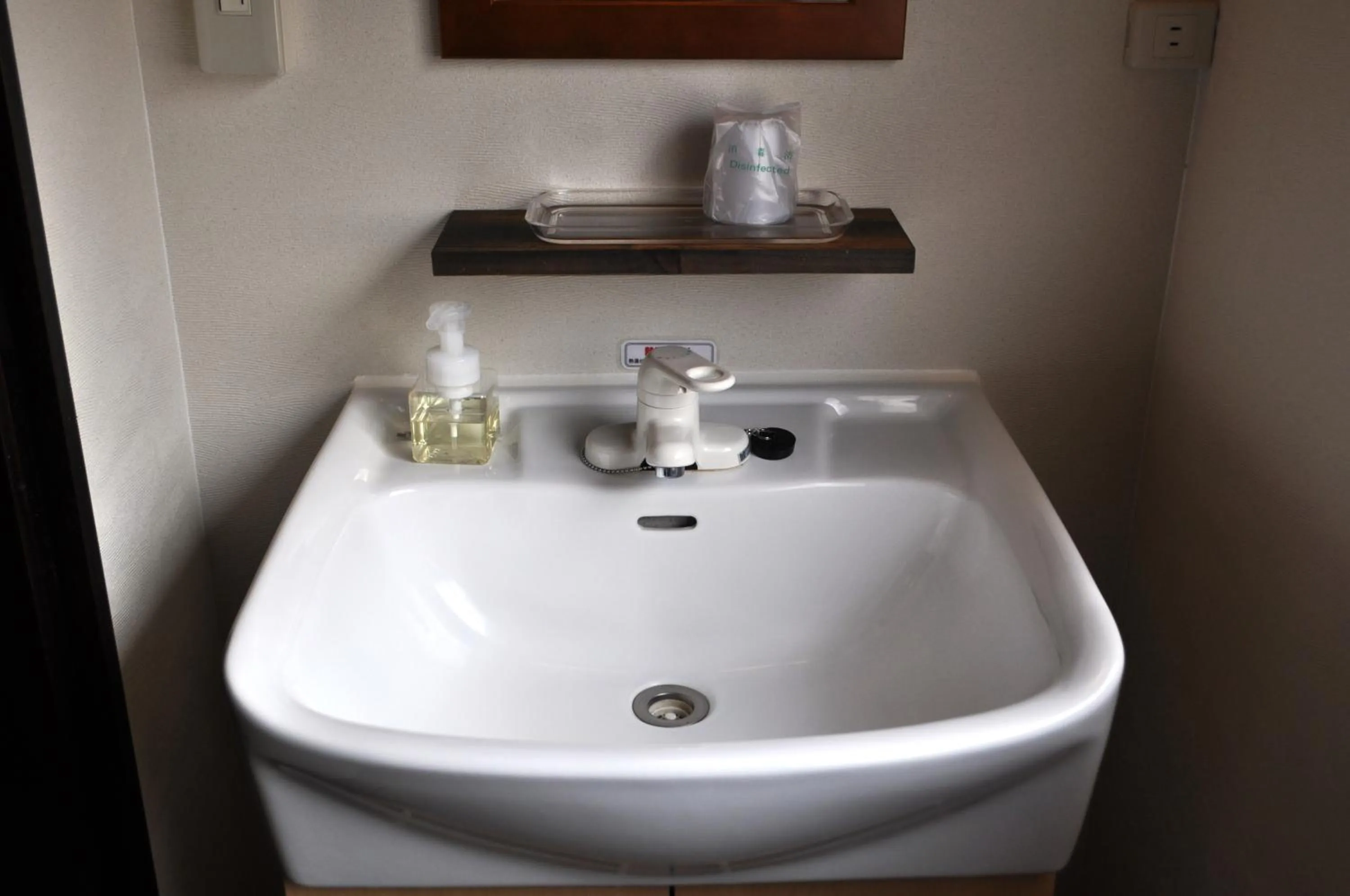 Bathroom in Koyado Enn