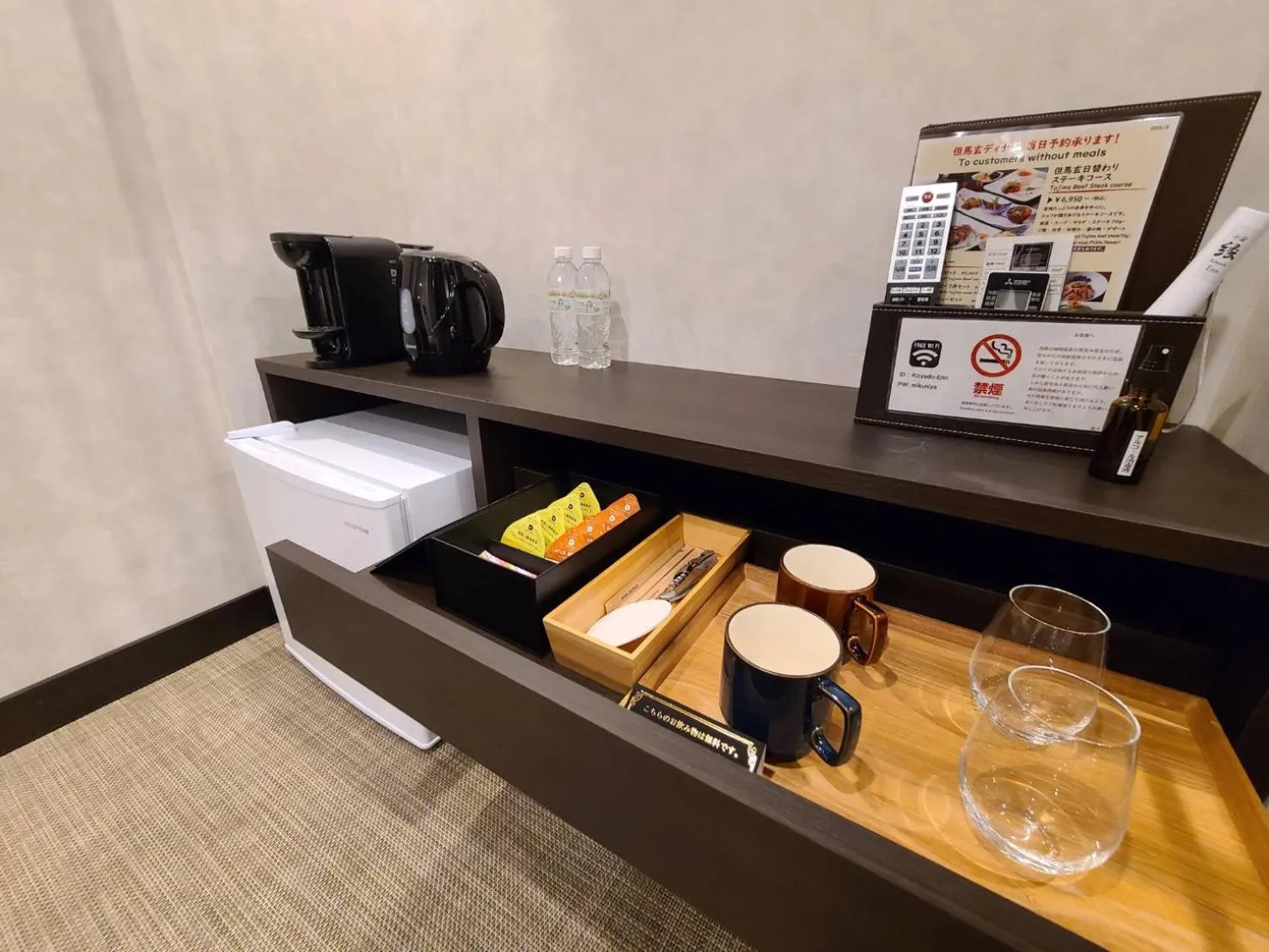 Area and facilities in Koyado Enn