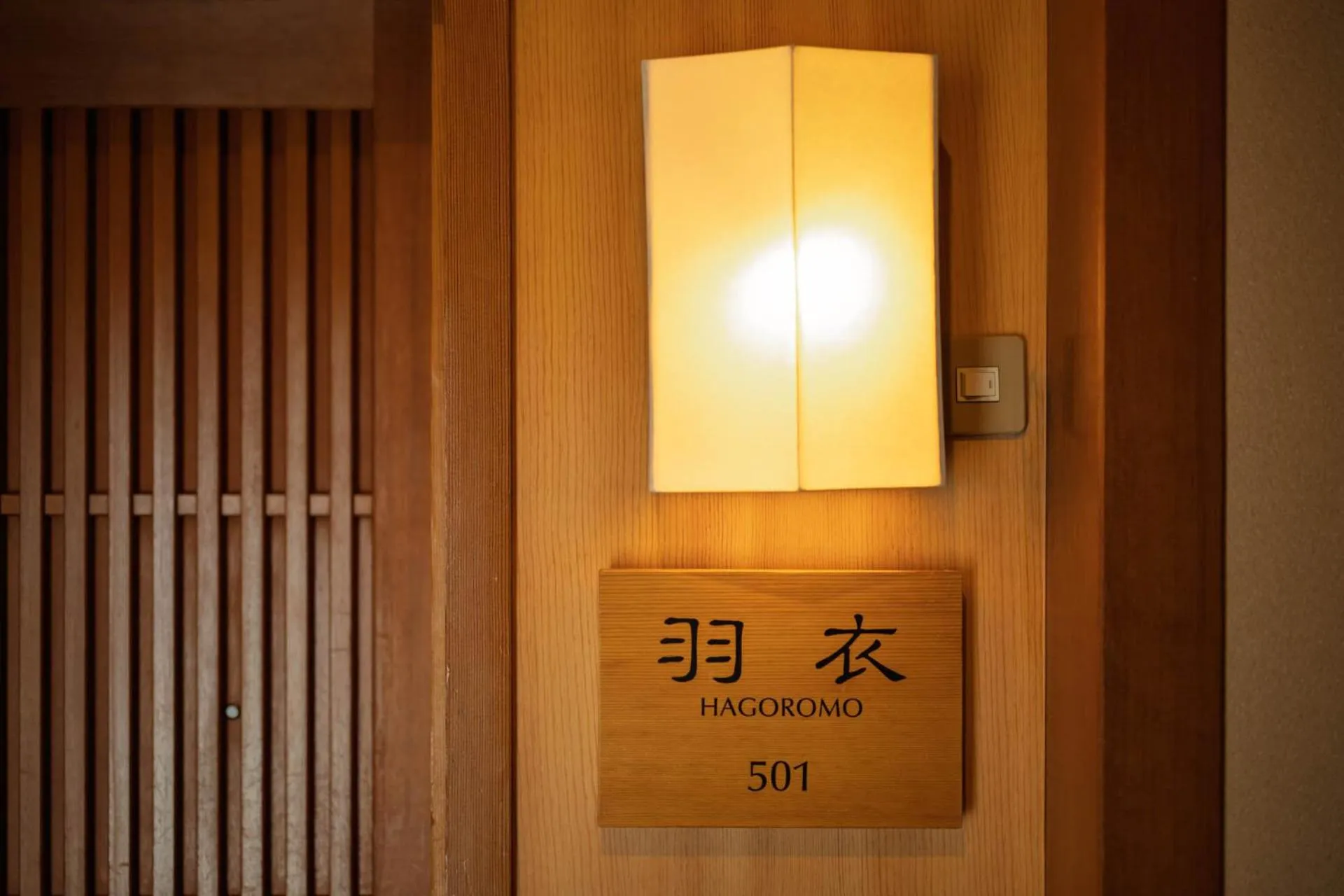 Other in Hotel Wakamizu