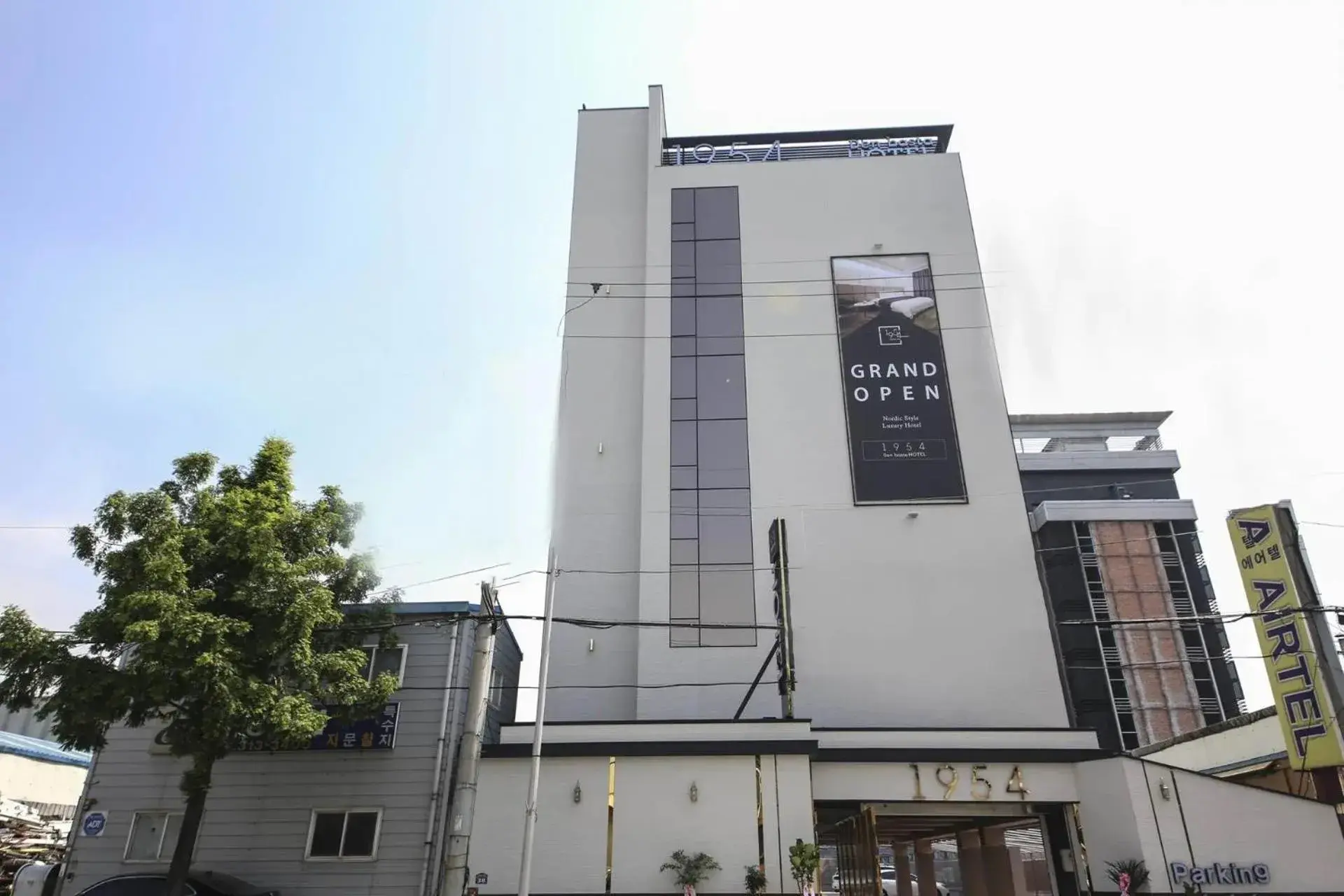 1954 Hotel 1954 Hotel