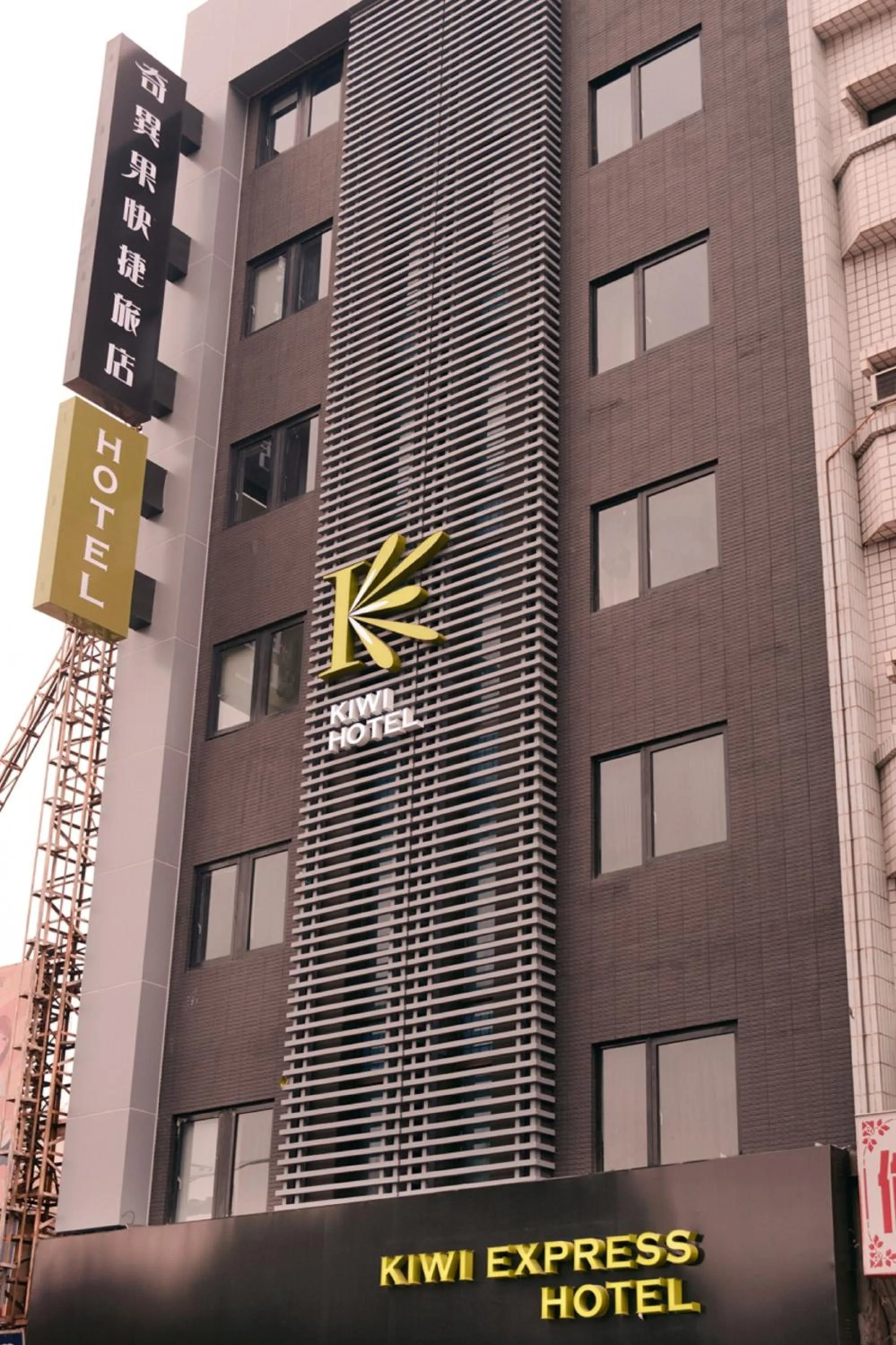 Property building in Kiwi Express Hotel - Jiuru Rd