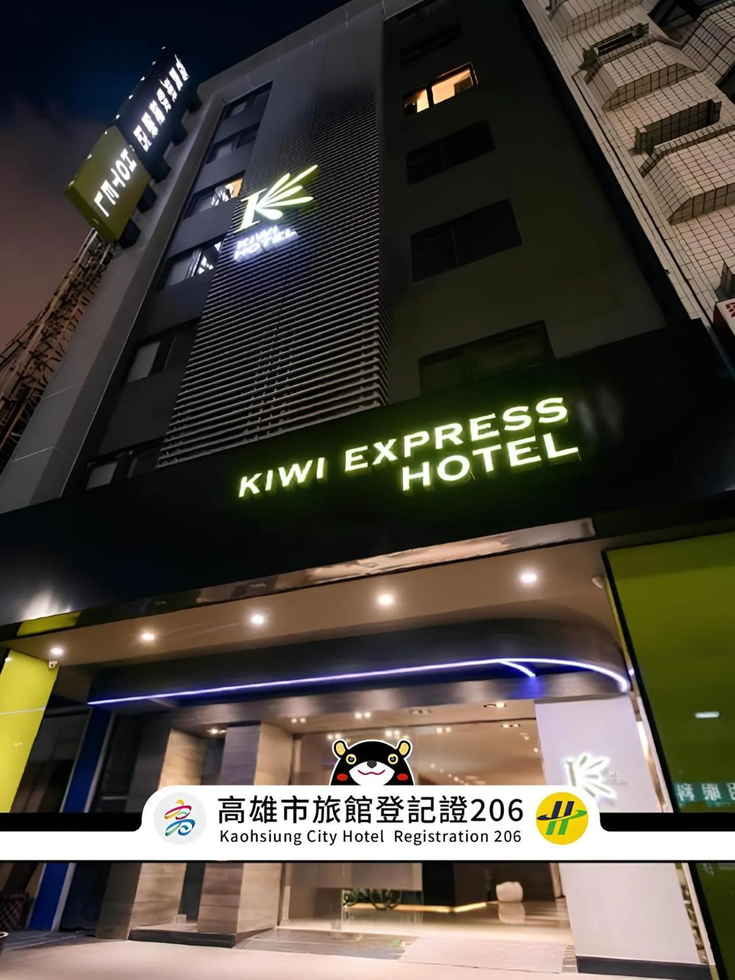 Property building in Kiwi Express Hotel - Jiuru Rd