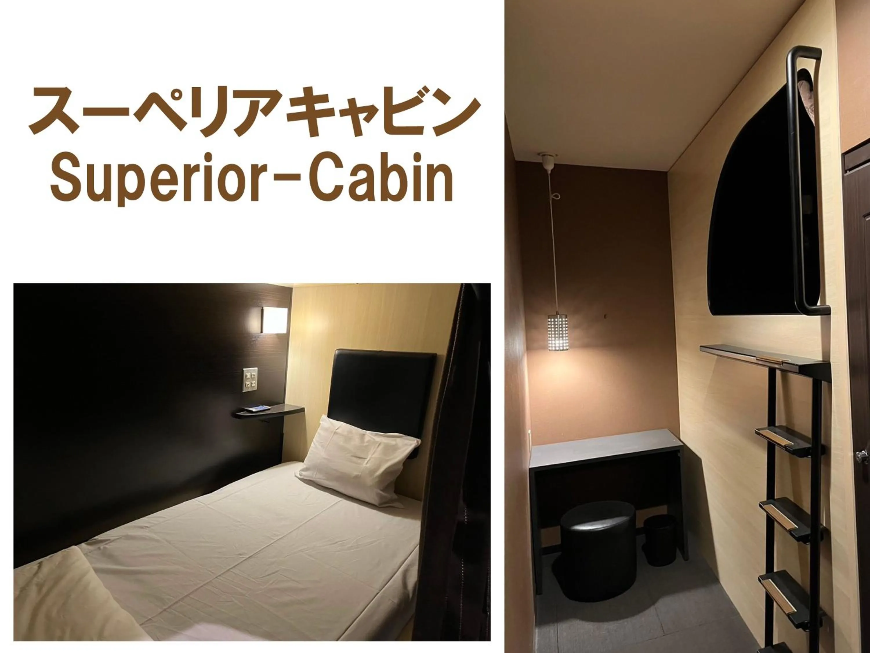 The Centurion Sauna Rest & Stay Sapporo Male Only