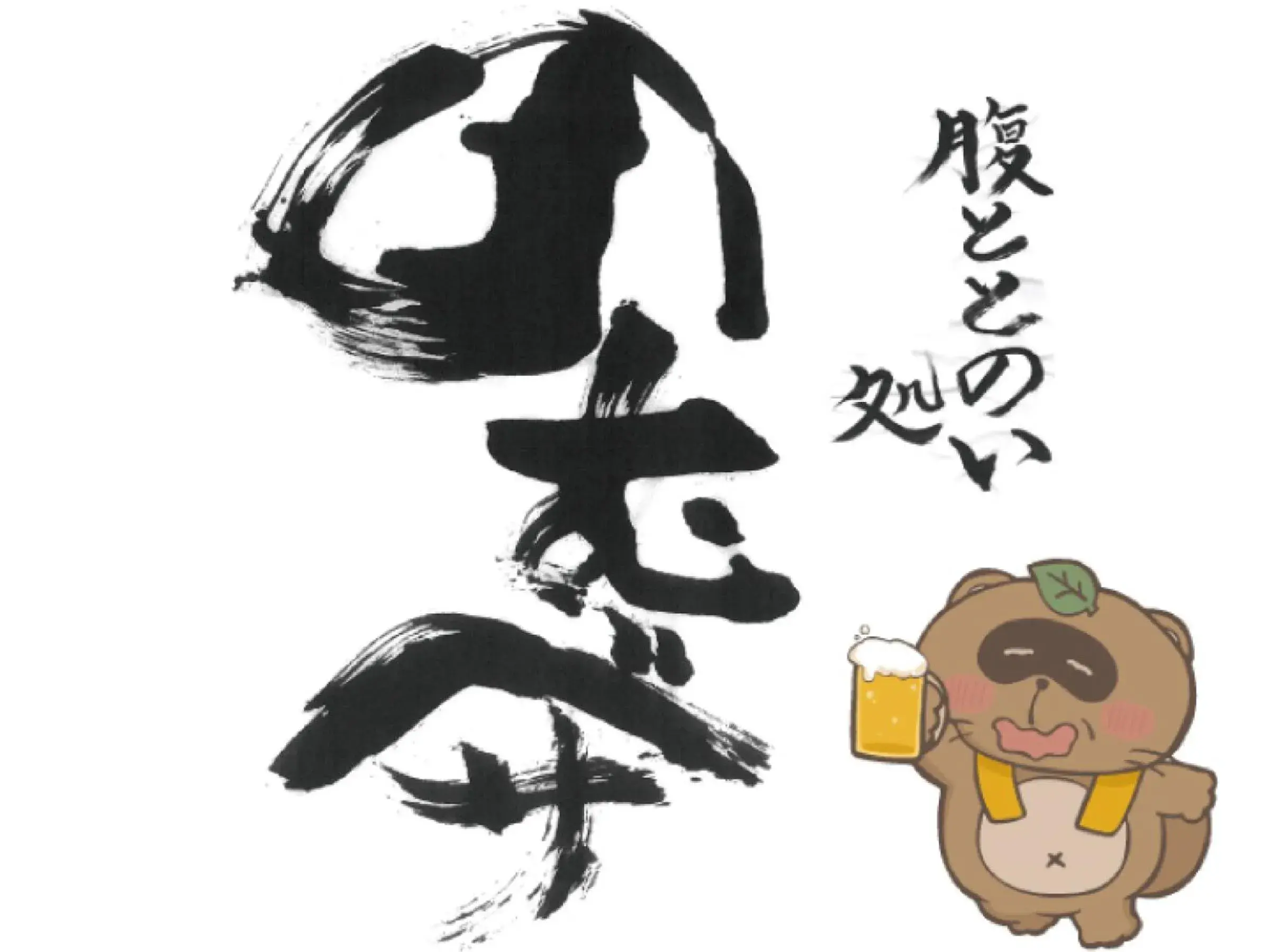 3rd Floor Sauna Concept Cabin Male only - Upper Level with Meal Coupon in The Centurion Sauna Rest & Stay Sapporo Male Only 3rd Floor Sauna Concept Cabin Male only - Upper Level with Meal Coupon in The Centurion Sauna Rest & Stay Sapporo Male Only