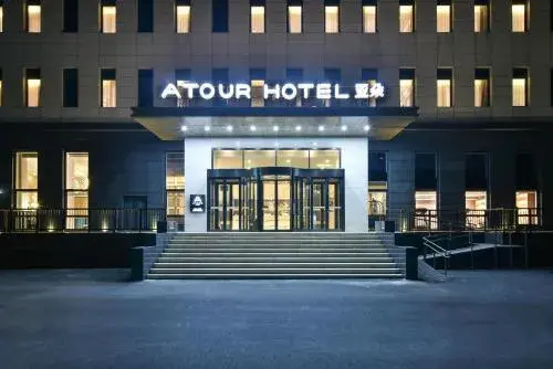 Atour Hotel Beijing Yizhuang Mobile Silicon Valley Atour Hotel Beijing Yizhuang Mobile Silicon Valley