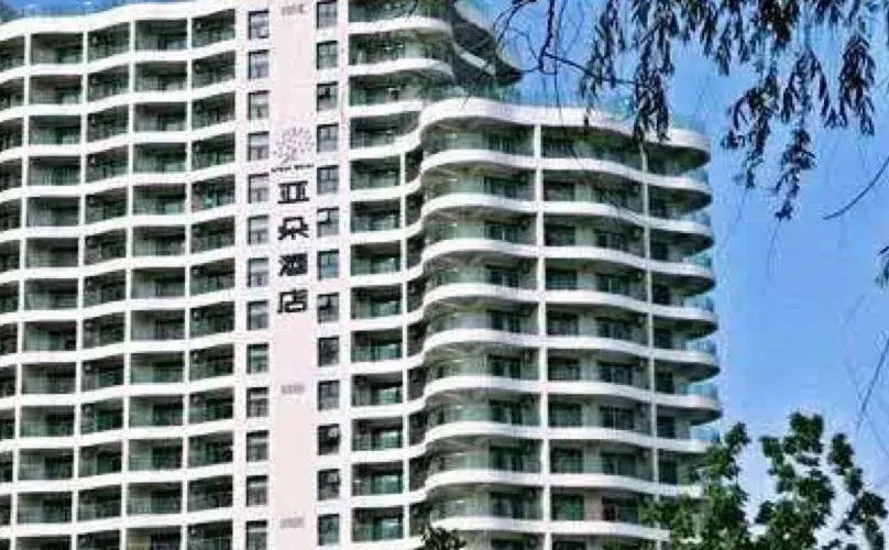 Atour Hotel Qinhuangdao Xiangxi Sea Atour Hotel Qinhuangdao Xiangxi Sea