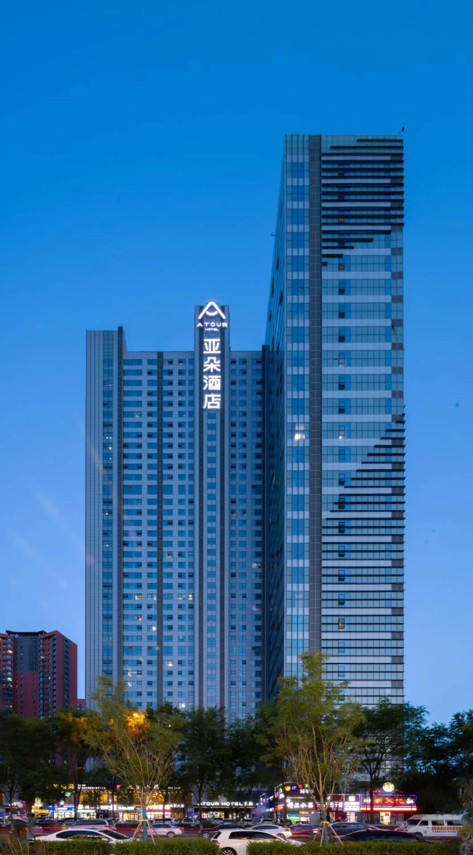 Atour Hotel Shenyang Olympic Yingpan Street