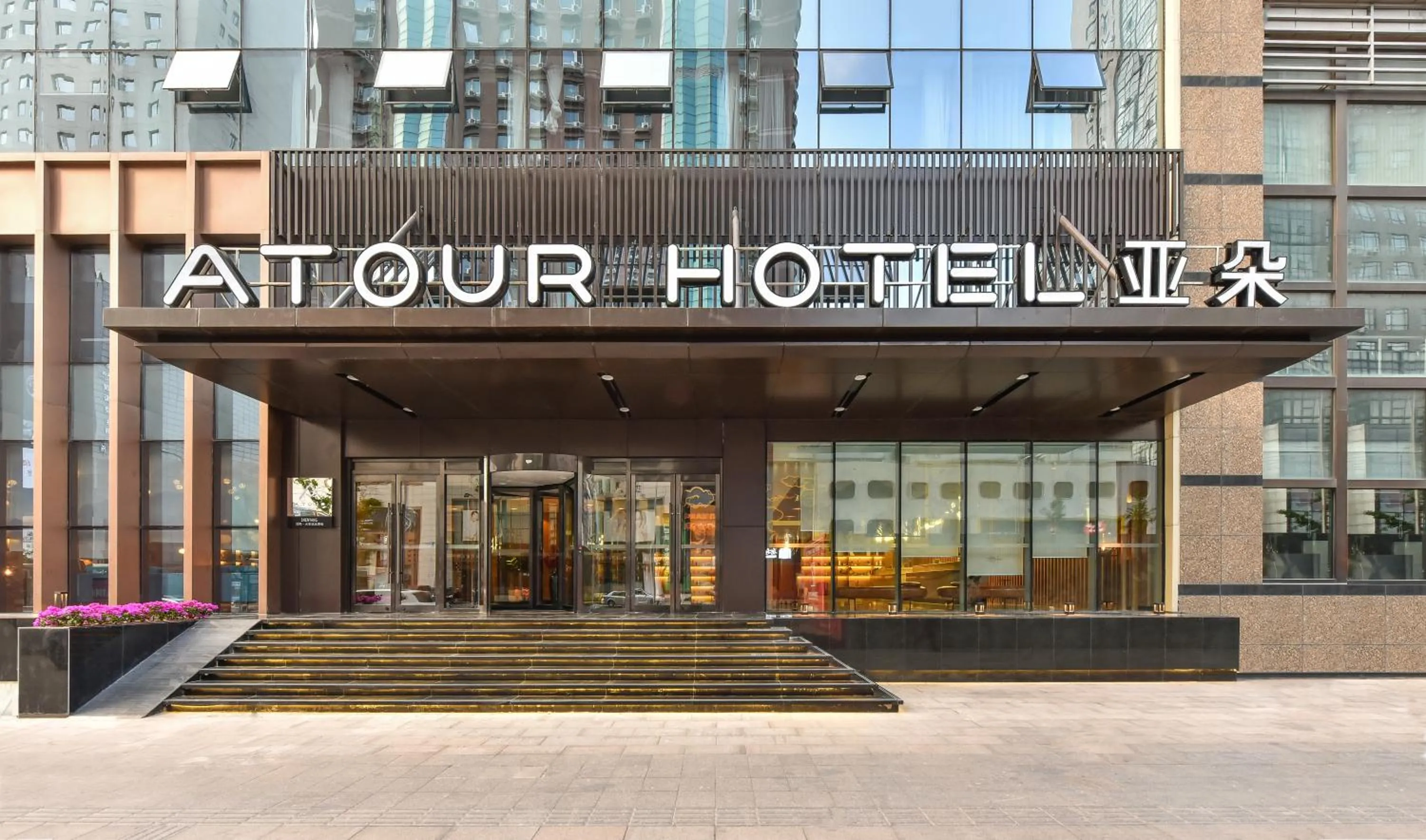 Day in Atour Hotel Shenyang Railway Station Taiyuan Street