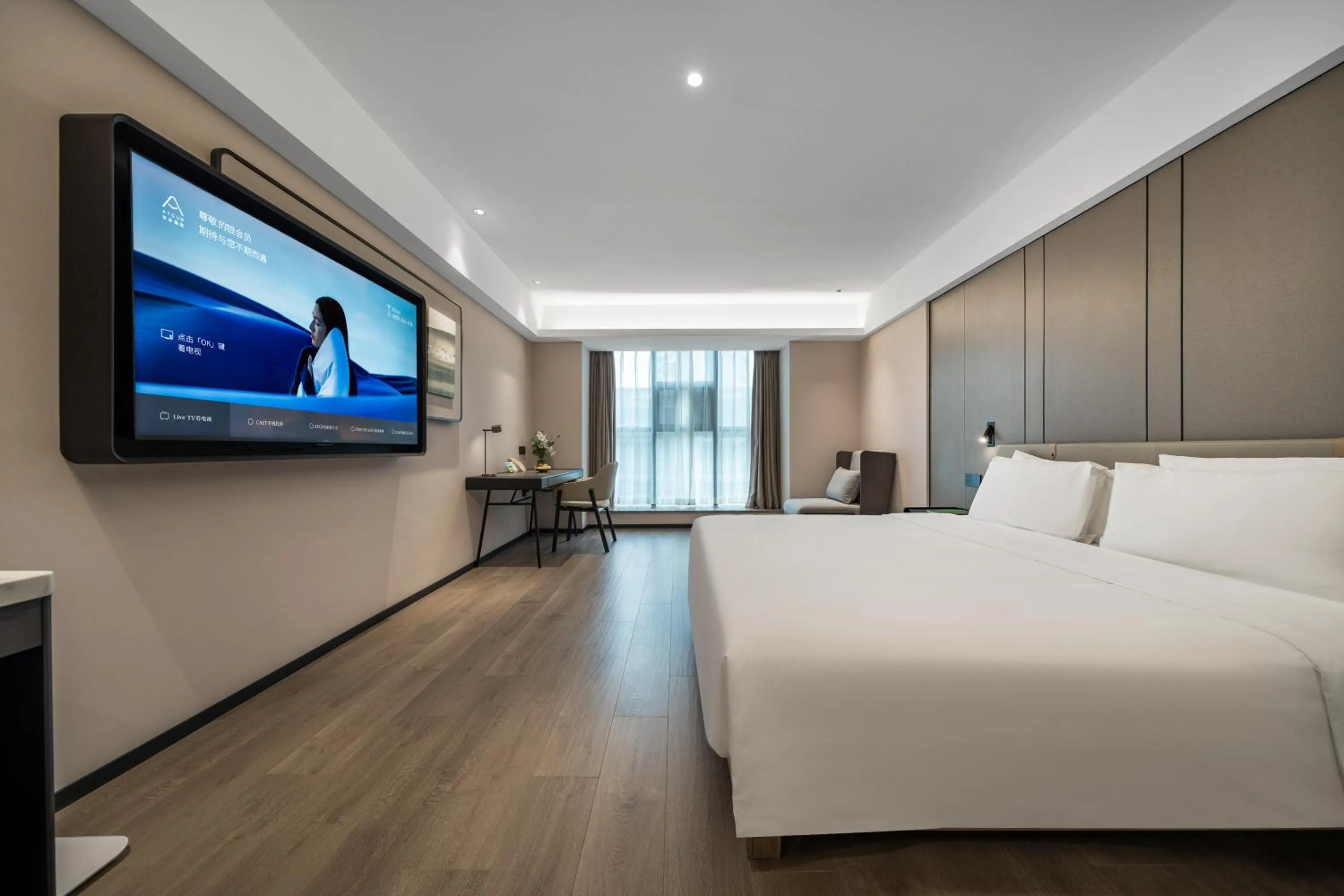 Atour Hotel Chengdu Consulate South Renmin Road