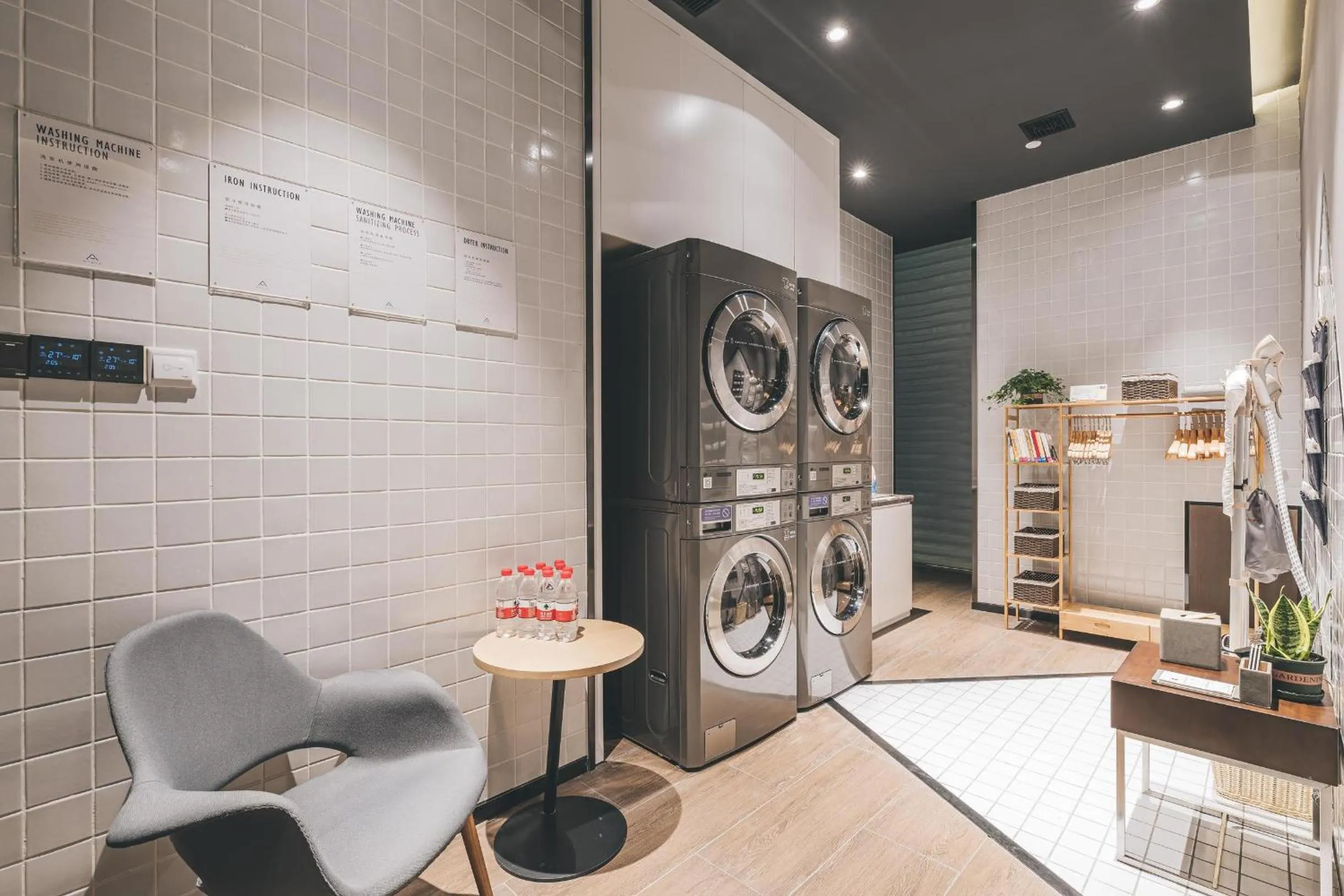 washing machine in Atour Hotel Shanghai Hongqiao International Exhibition Linkong Park