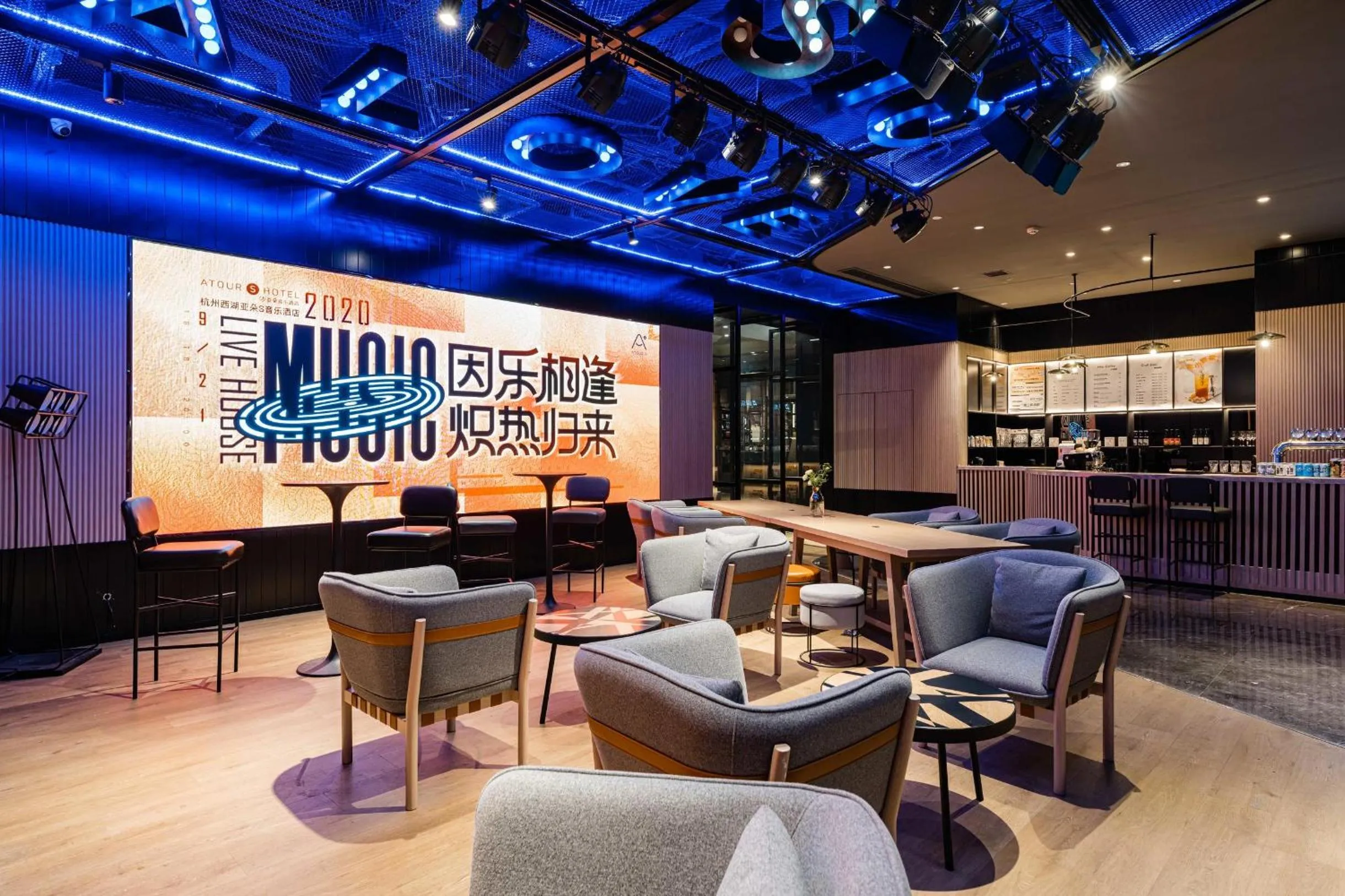 Atour Music Hotel Hangzhou West Lake