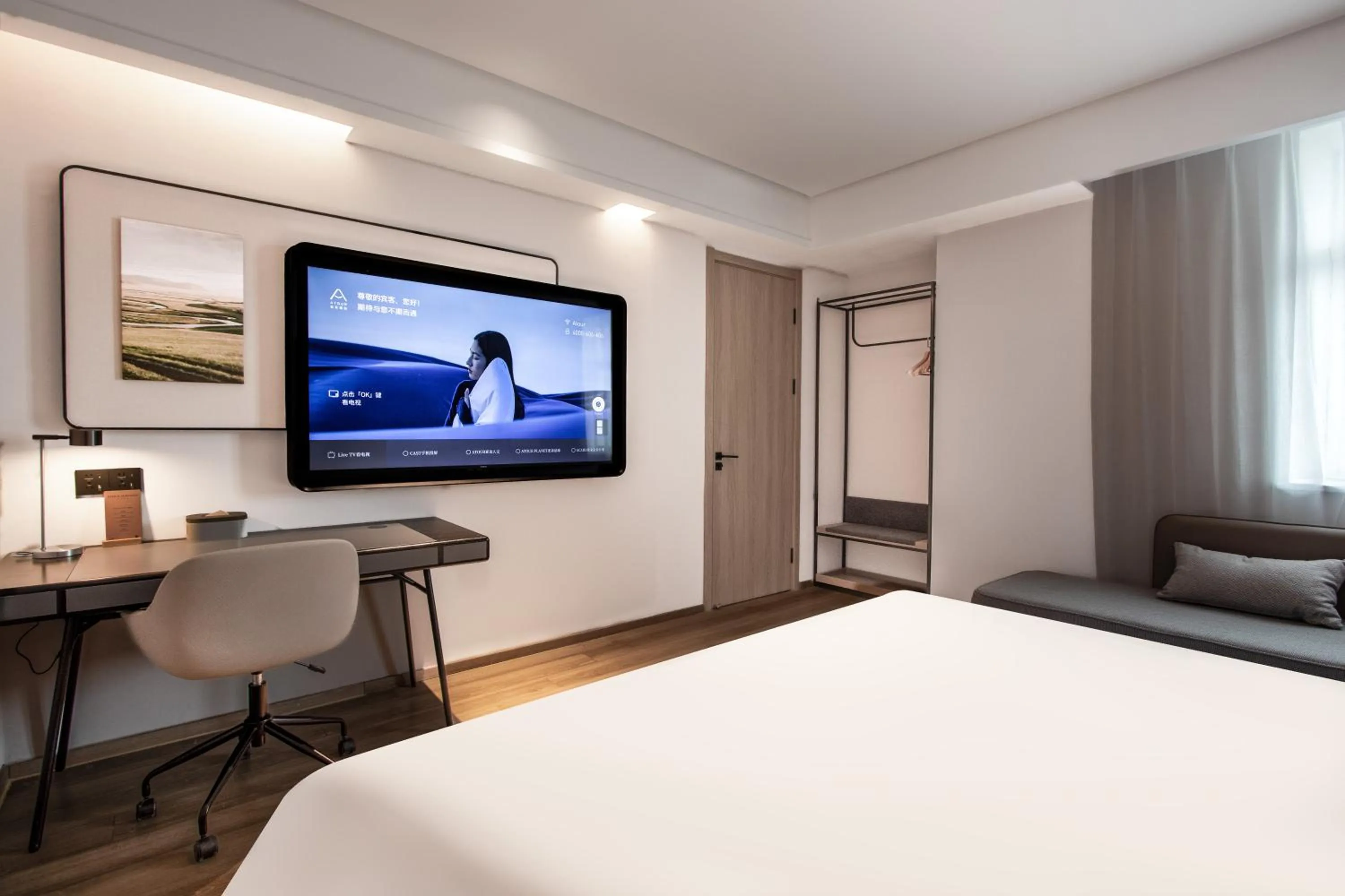 Communal lounge/ TV room, Bed in Atour Hotel Hangzhou Xiaoshan Peoples Square
