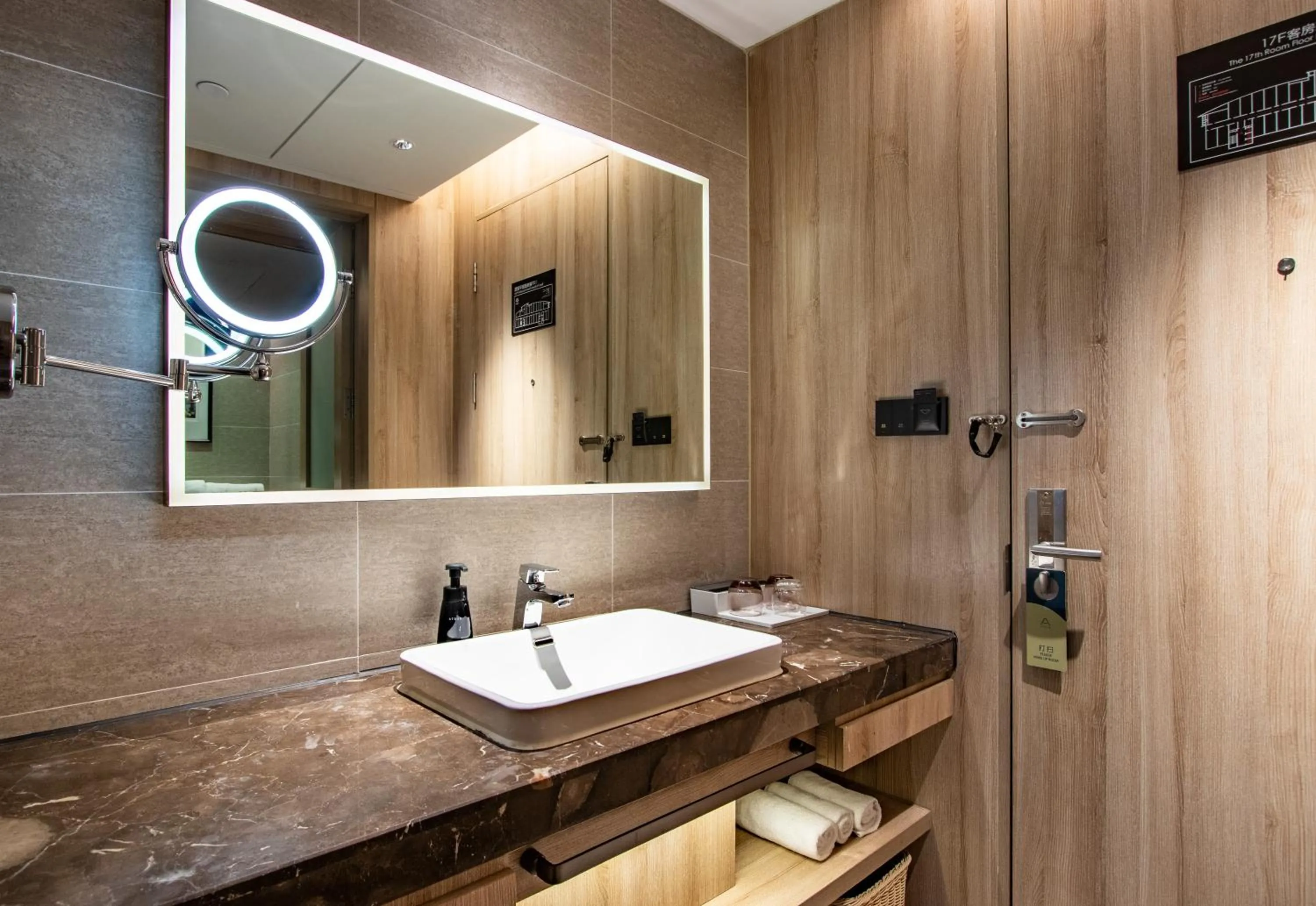 Shower in Atour Hotel Hangzhou Xiaoshan Peoples Square